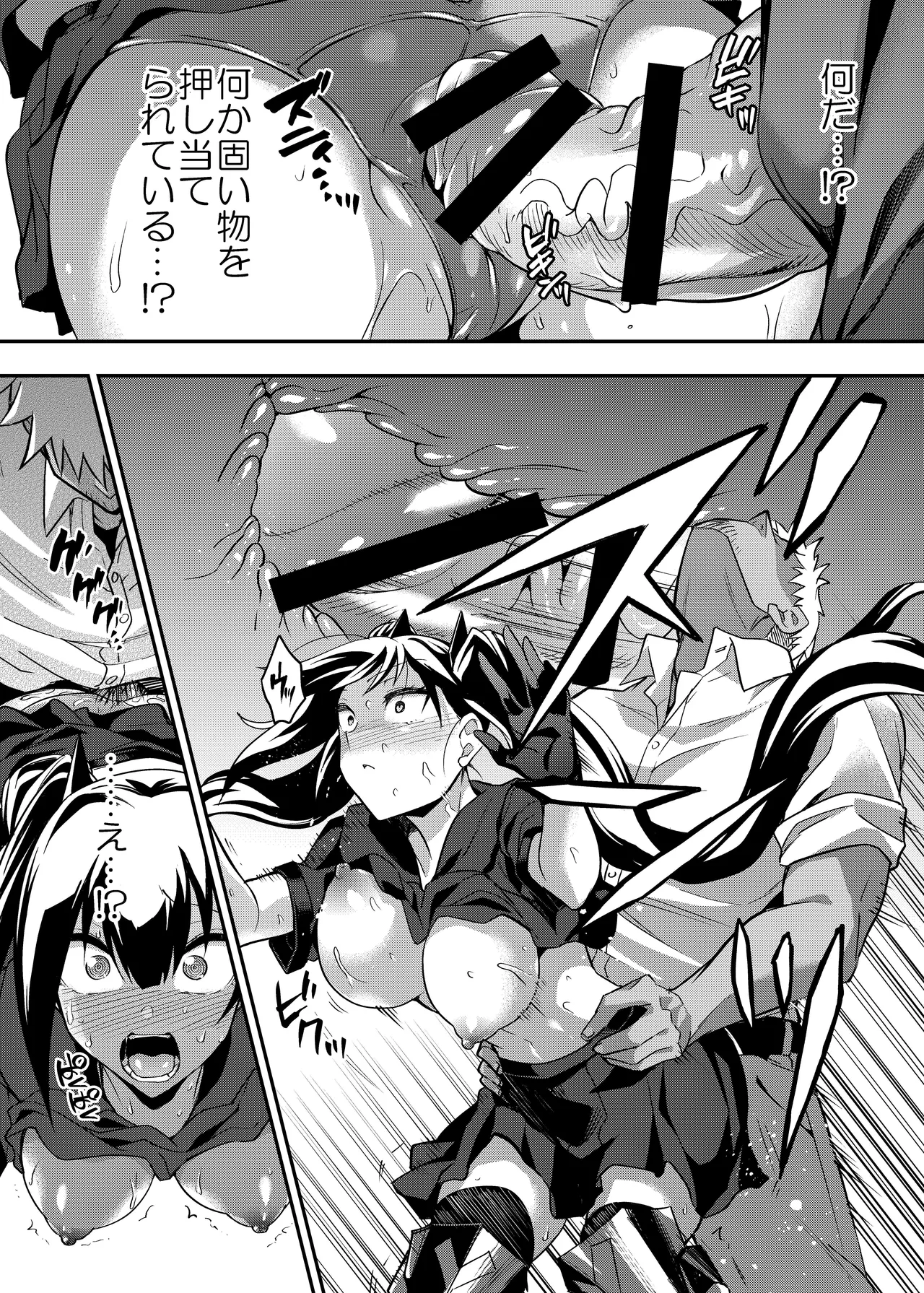 アンドロイド捕虜のためのわからせ仮想空間 - page28