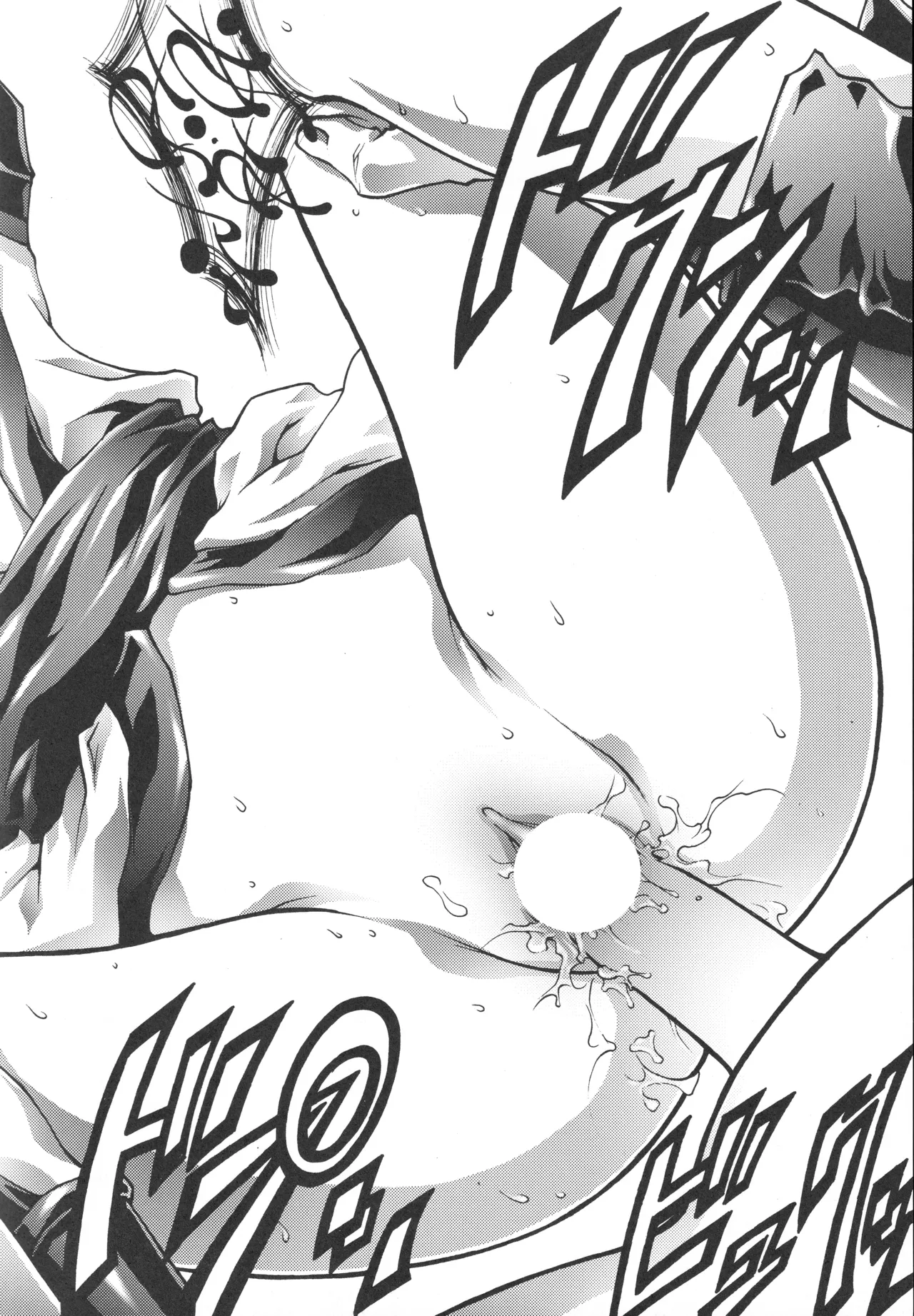 イベント活動休止記念本 - page13