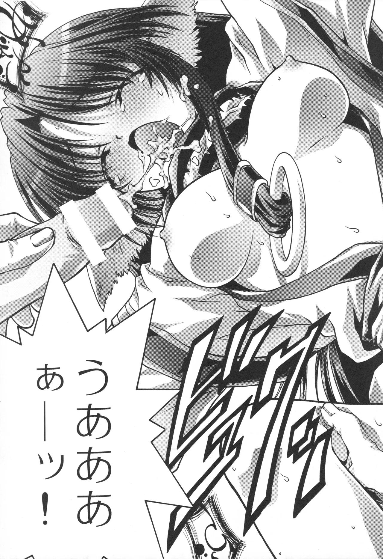 イベント活動休止記念本 - page14