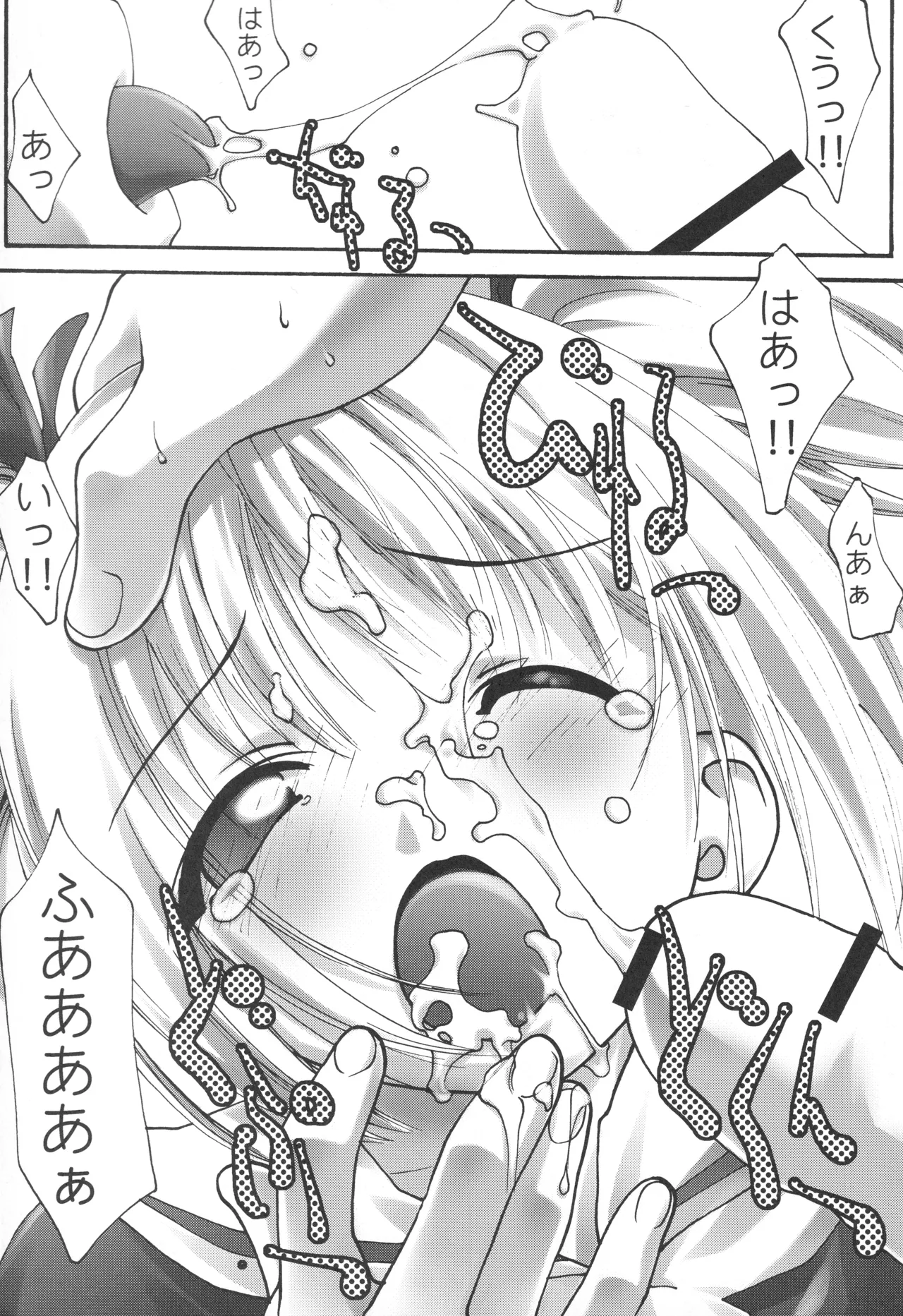 イベント活動休止記念本 - page160