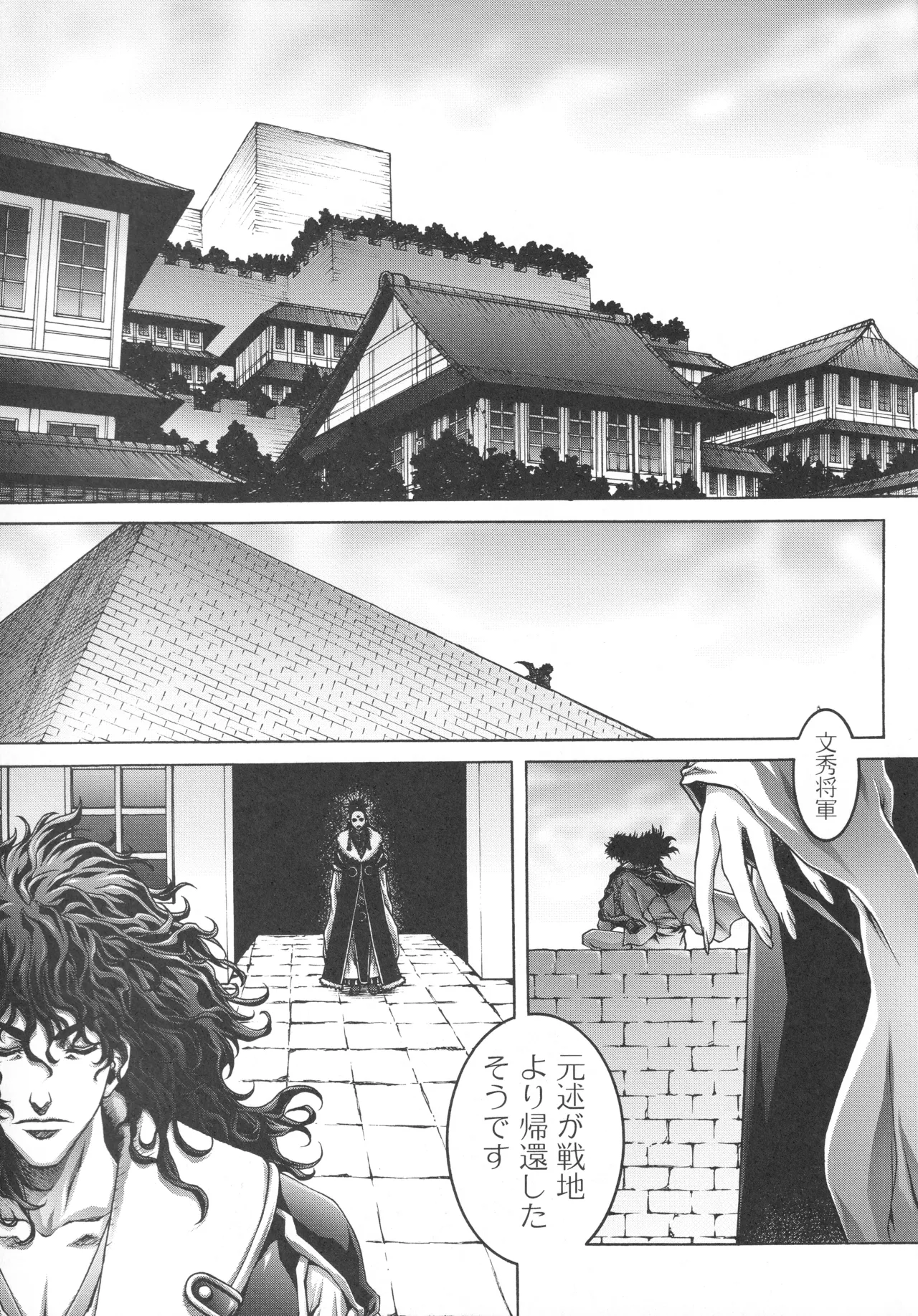 イベント活動休止記念本 - page26