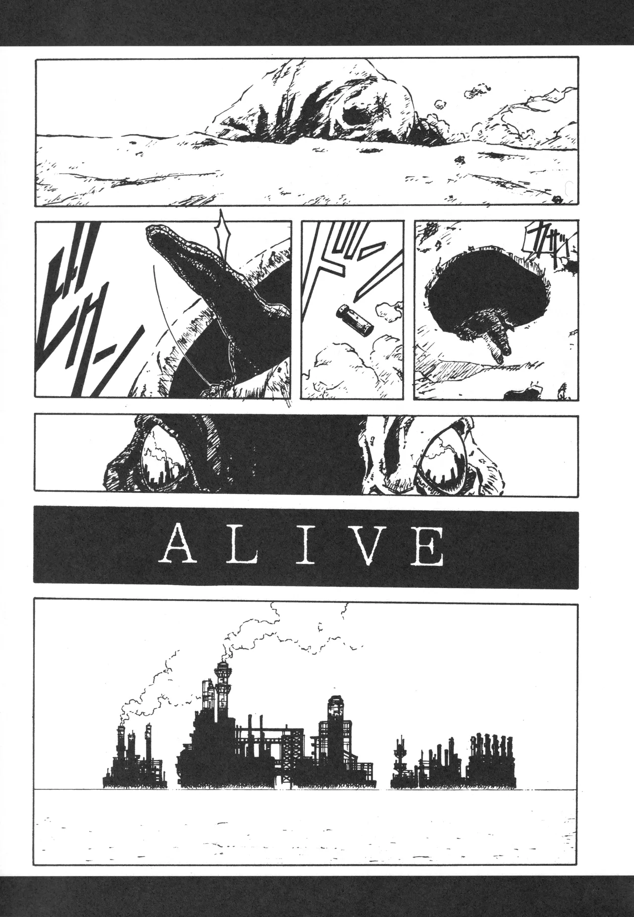 イベント活動休止記念本 - page48