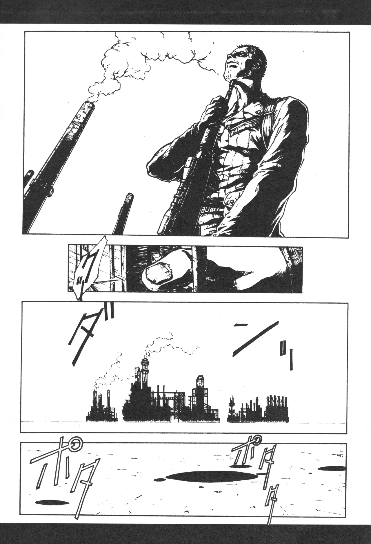 イベント活動休止記念本 - page54