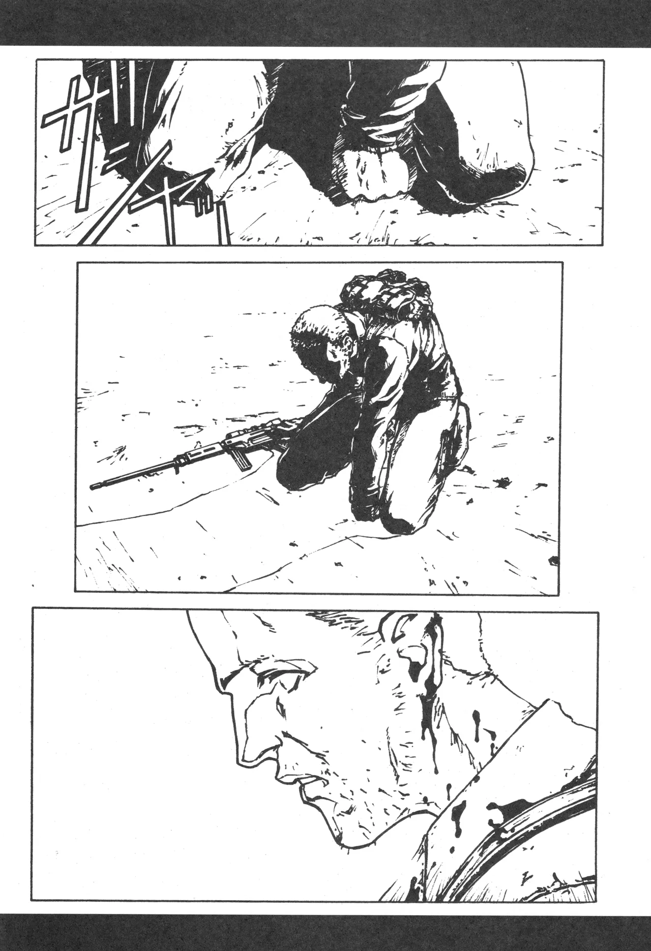 イベント活動休止記念本 - page55