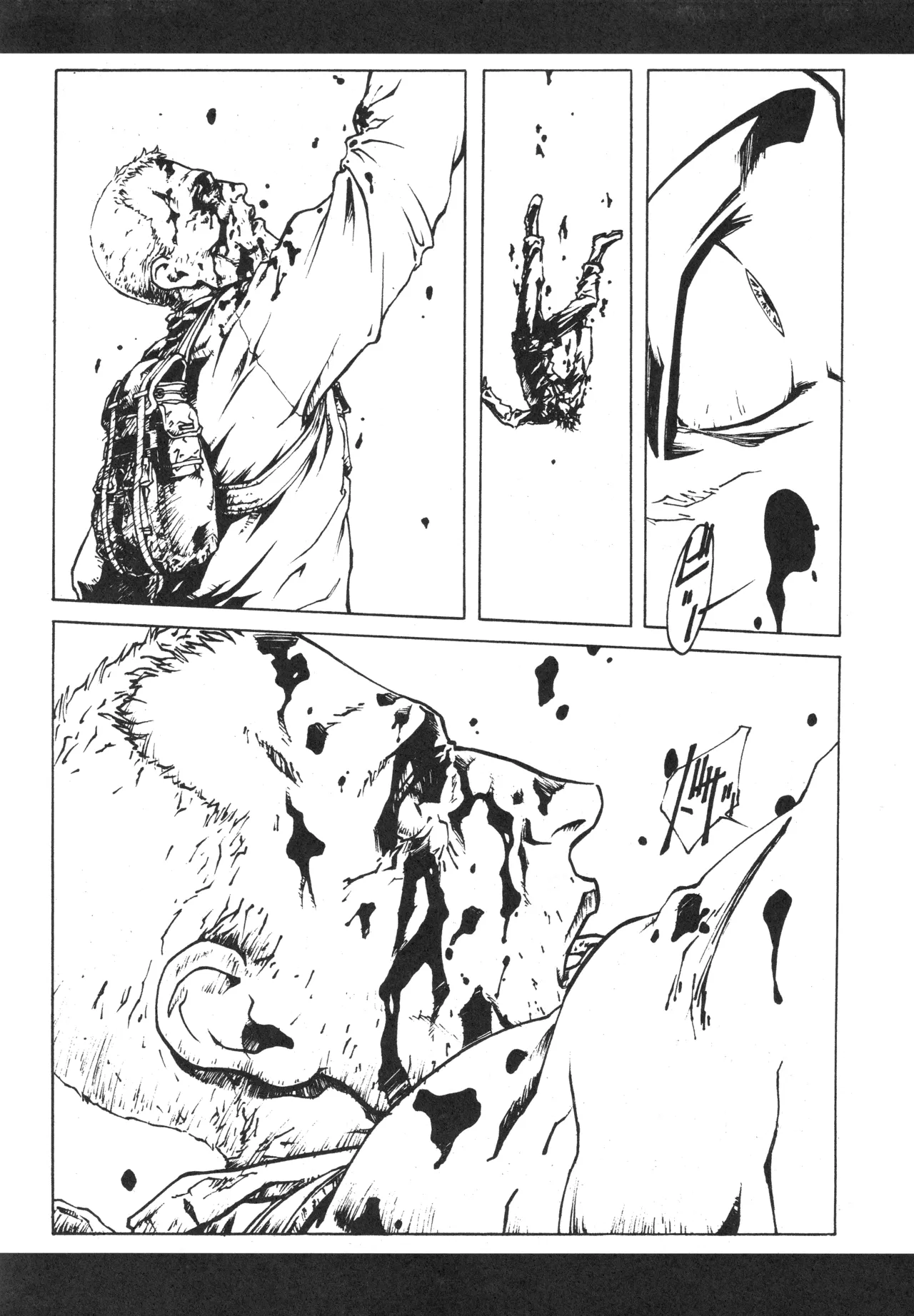 イベント活動休止記念本 - page57