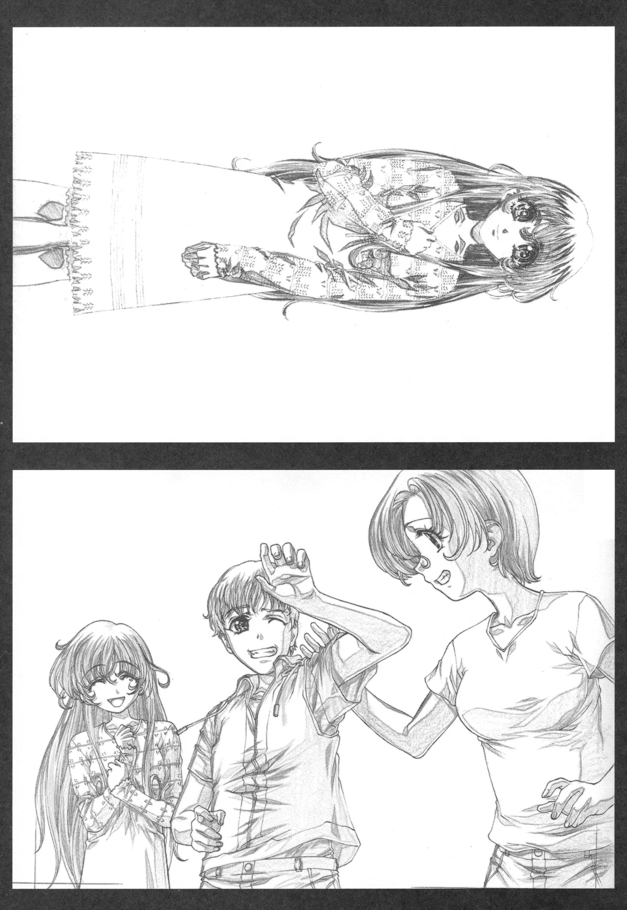 イベント活動休止記念本 - page76