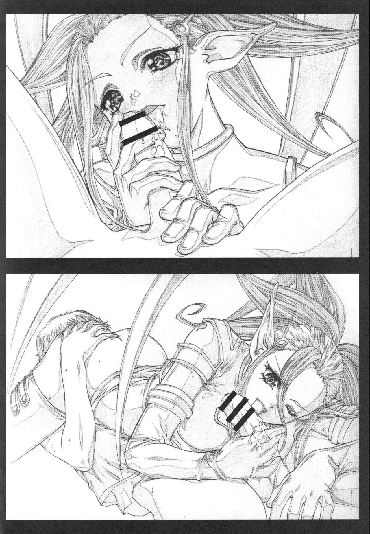 イベント活動休止記念本 - page89