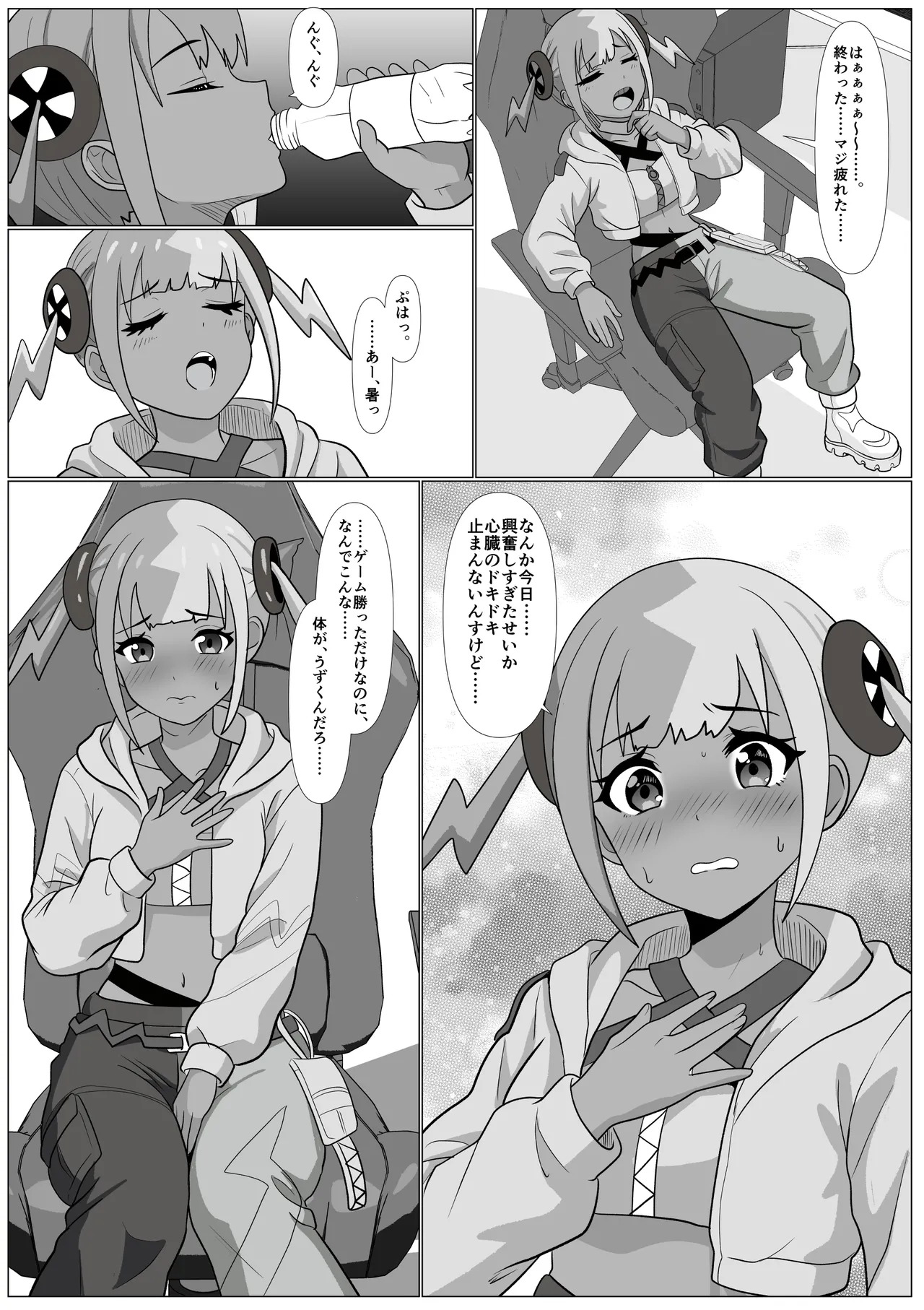 【悲報】人気配信者カナリィ、切り忘れで全てを晒す - page3
