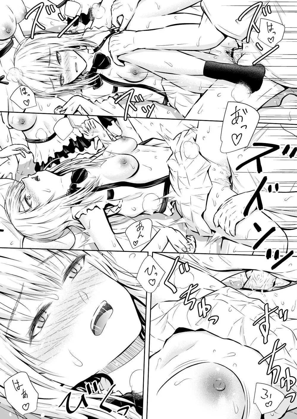 最近流行りのフリマアプリでは、×××も買えるらしい - page38