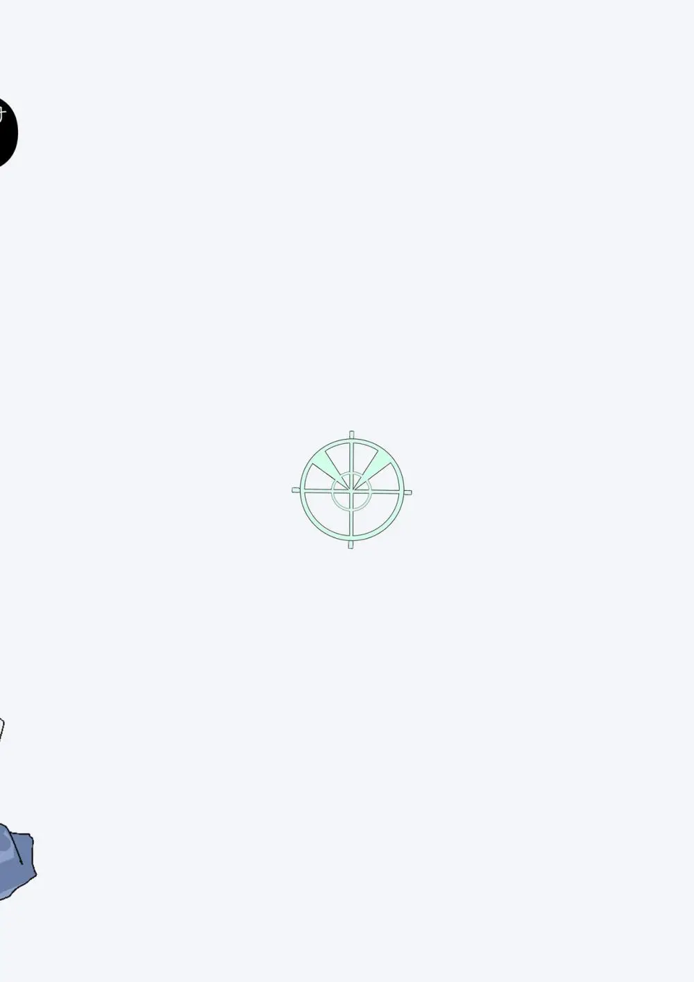 これから先も - page28