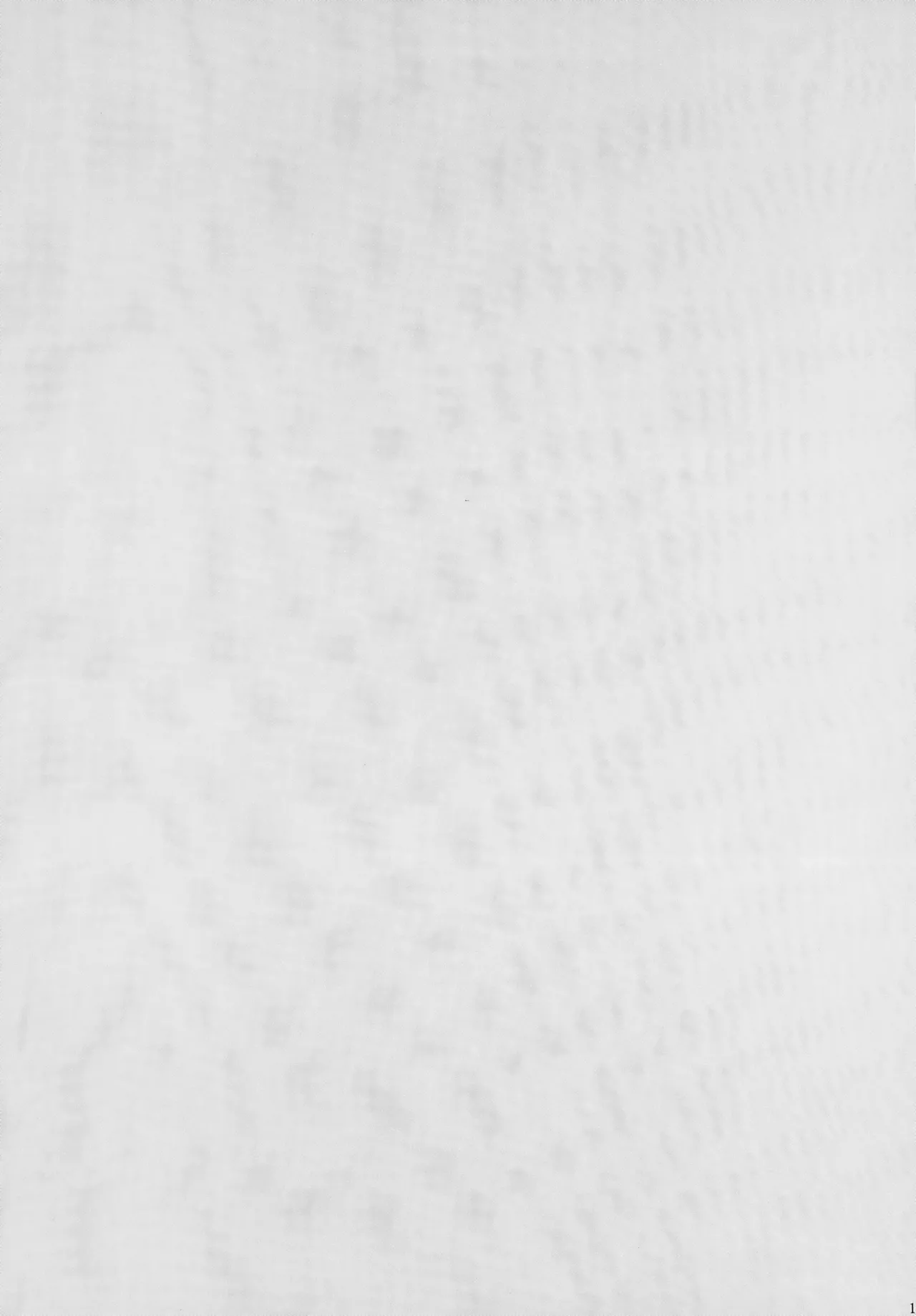 PAST type:BAN*KING - page154