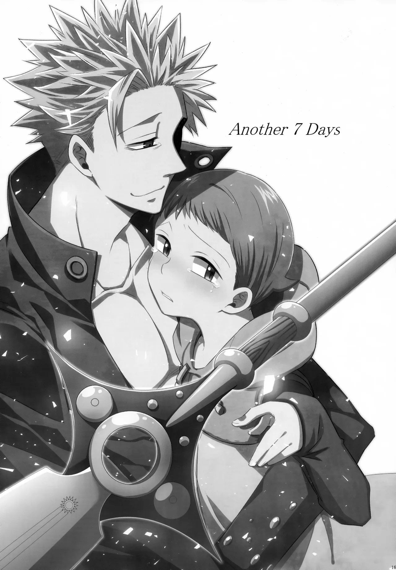 PAST type:BAN*KING - page164