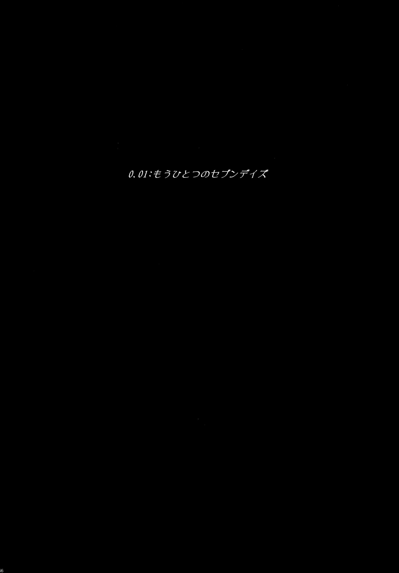 PAST type:BAN*KING - page165