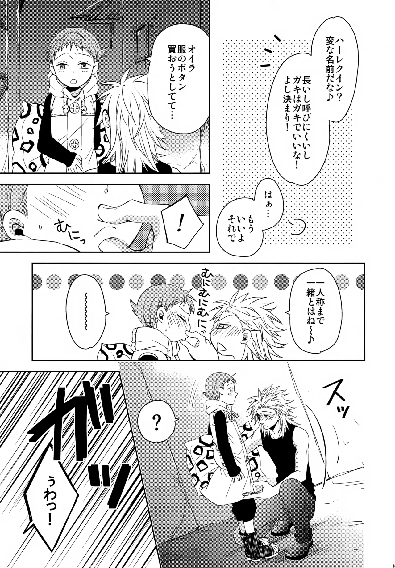 PAST type:BAN*KING - page180