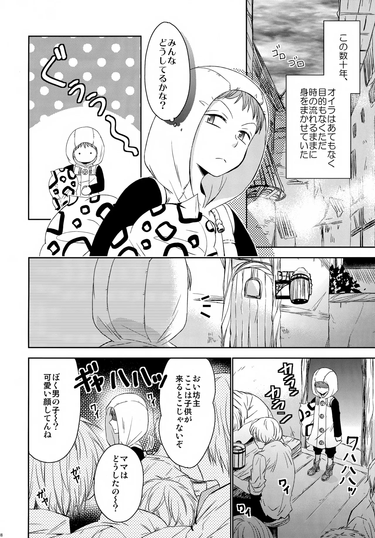 PAST type:BAN*KING - page197