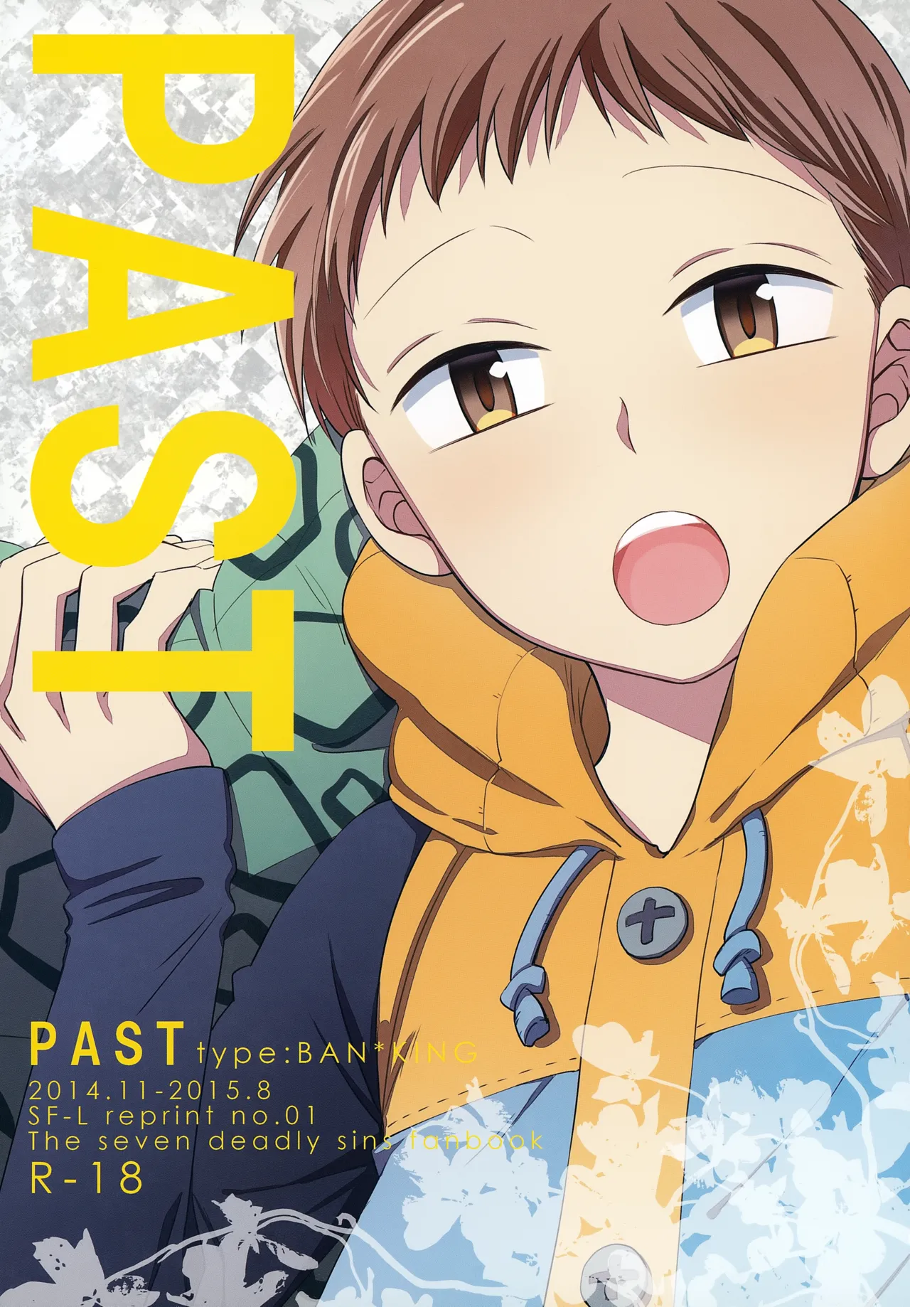 PAST type:BAN*KING - page2