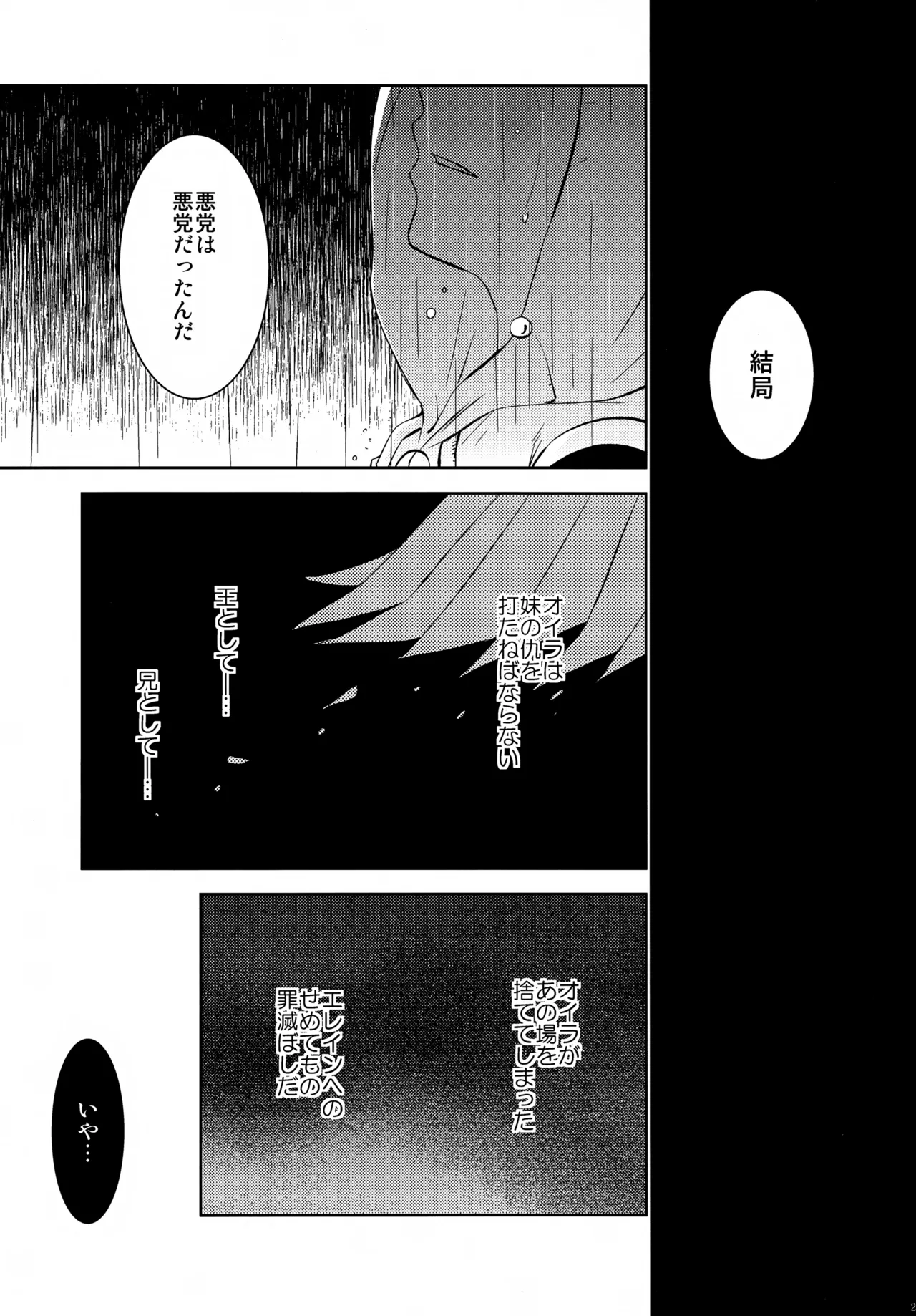 PAST type:BAN*KING - page204