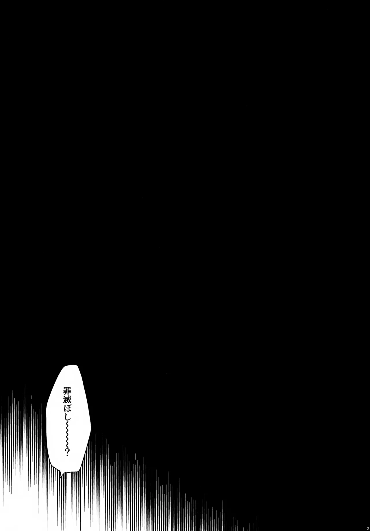 PAST type:BAN*KING - page210