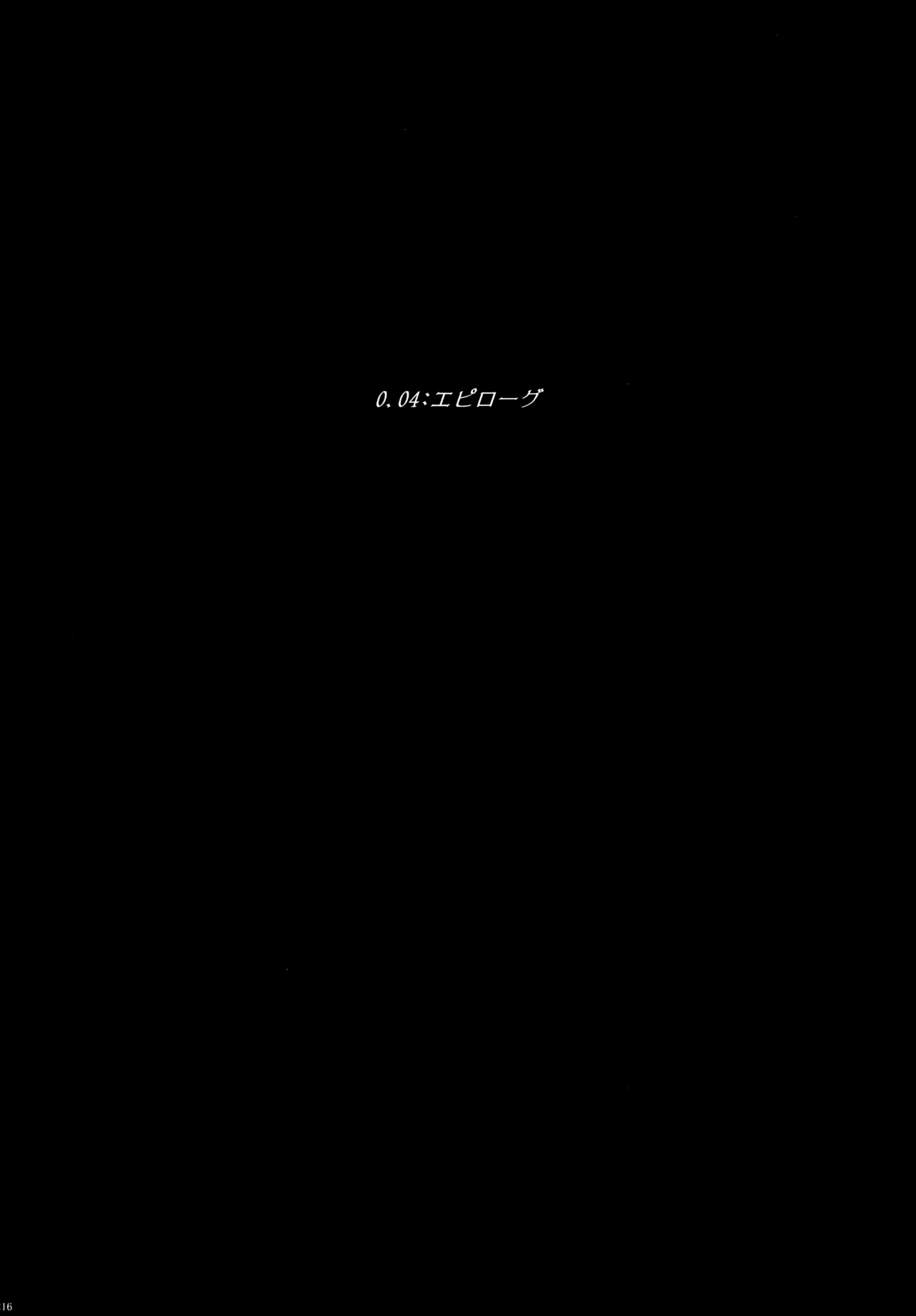 PAST type:BAN*KING - page215