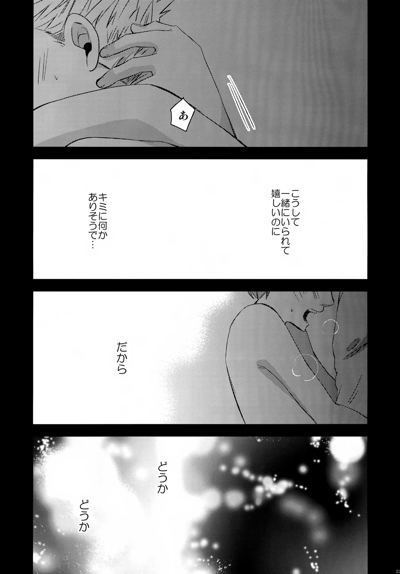 PAST type:BAN*KING - page220