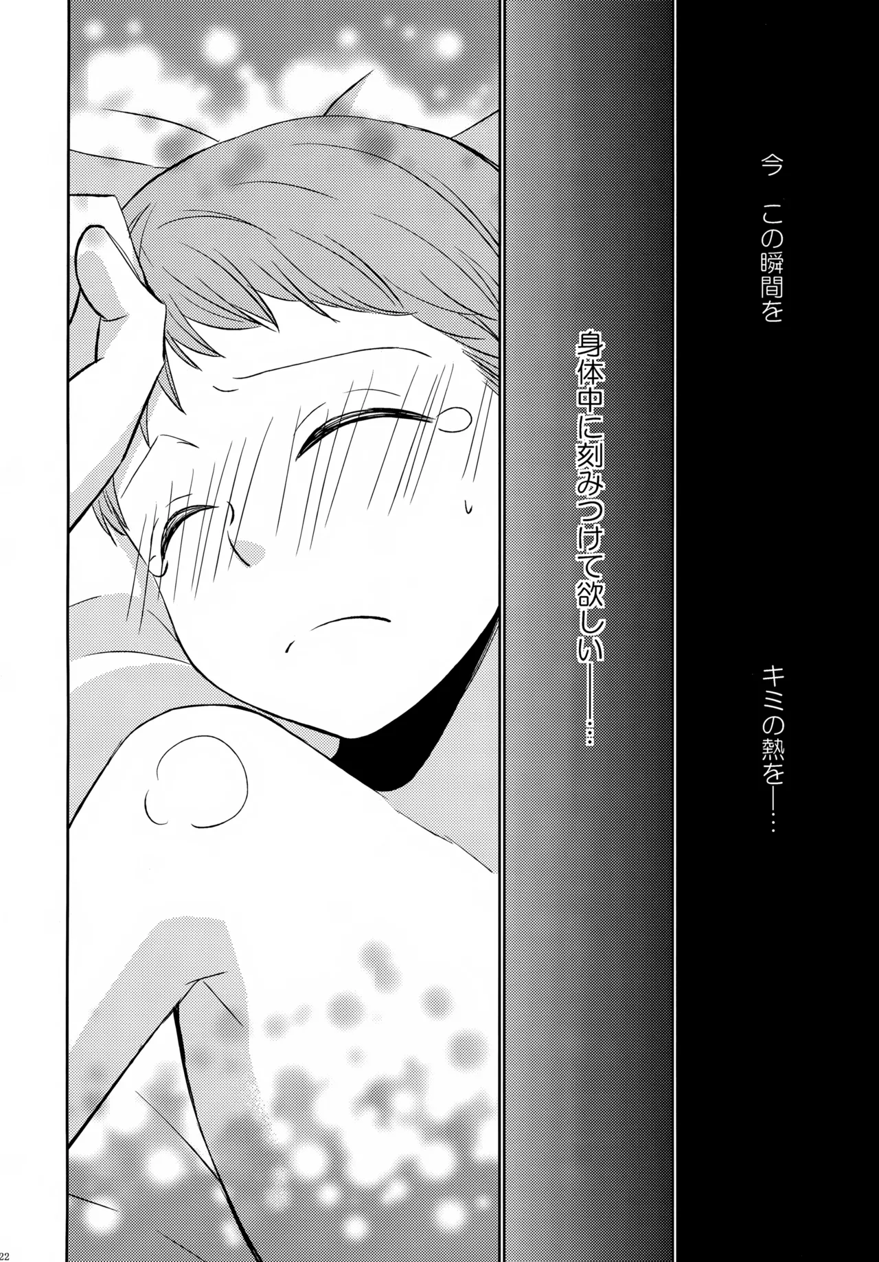 PAST type:BAN*KING - page221