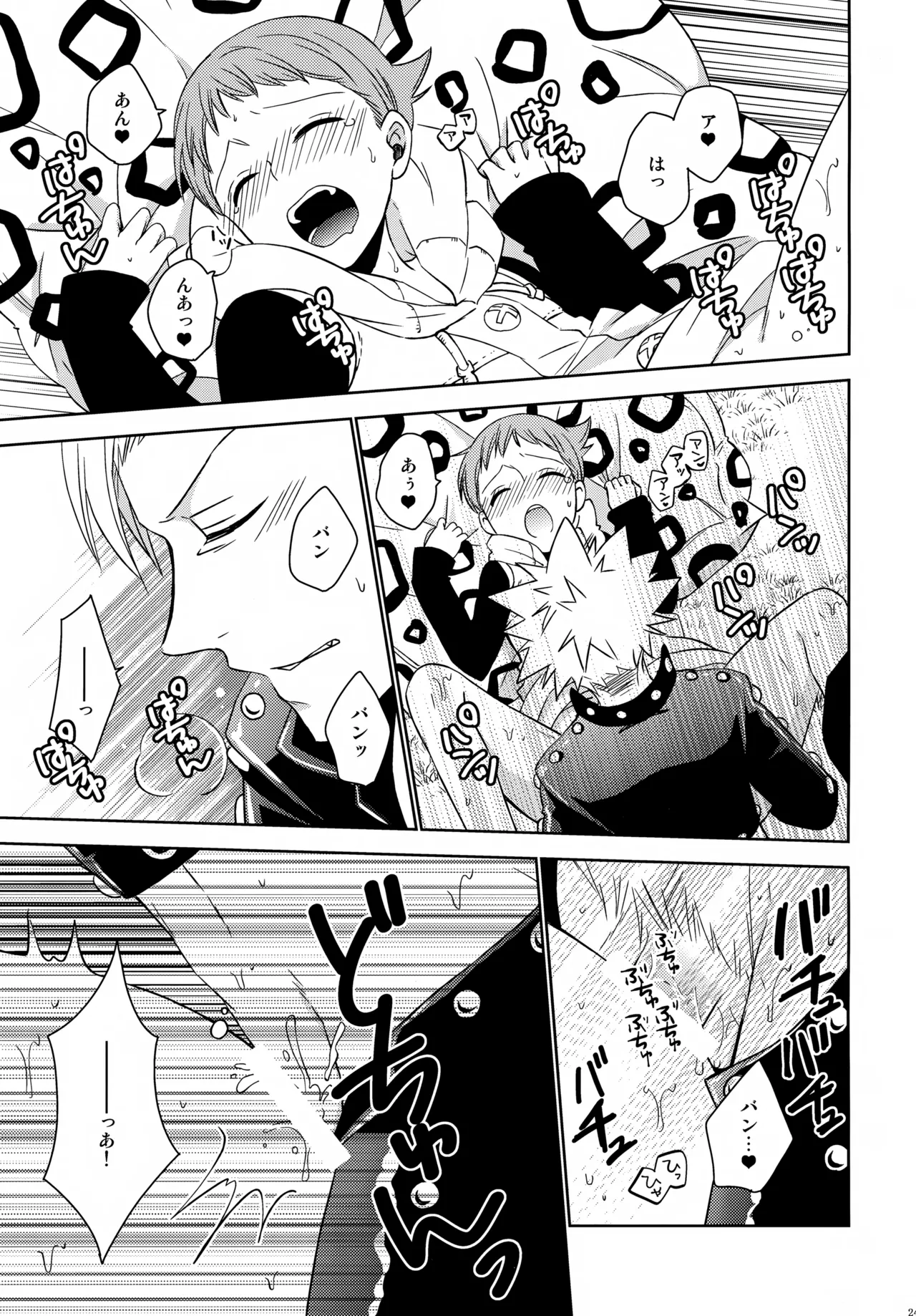 PAST type:BAN*KING - page242