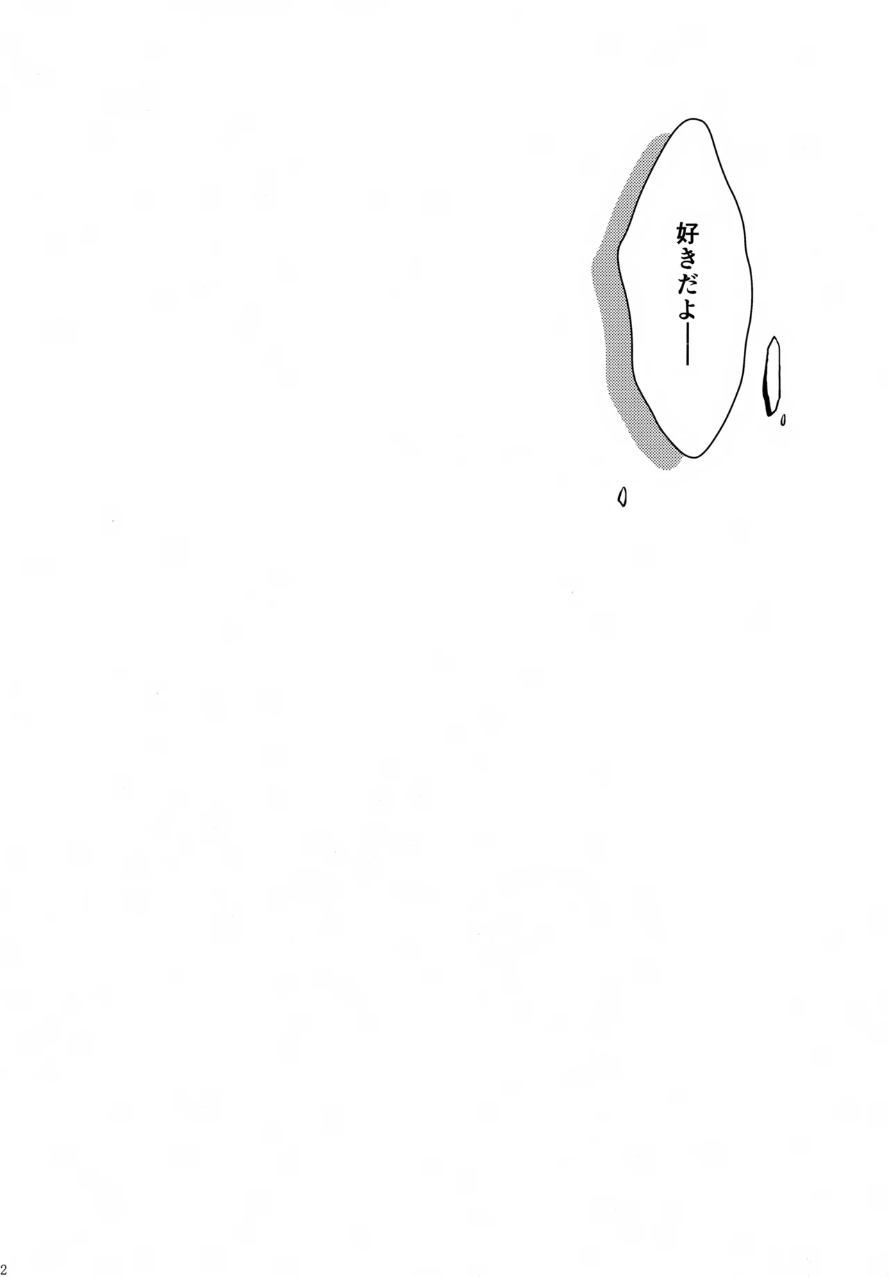 PAST type:BAN*KING - page71