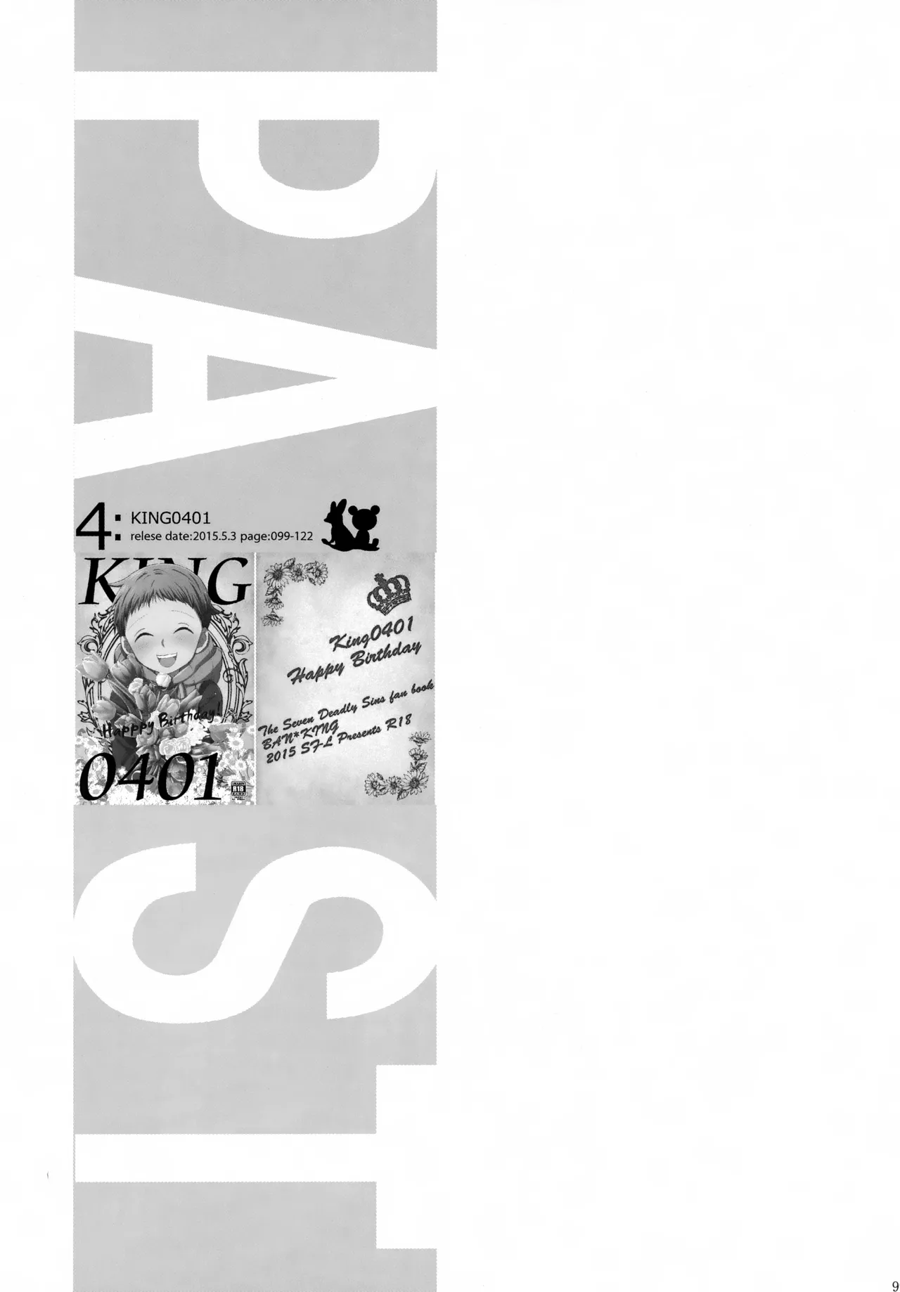 PAST type:BAN*KING - page98