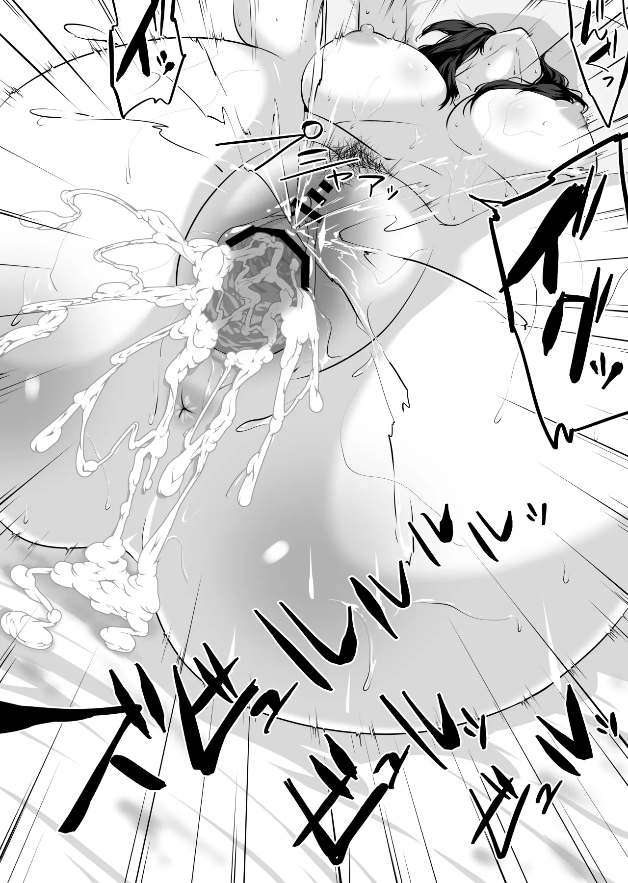 彼女とセフレとセフレとセフレ - page117