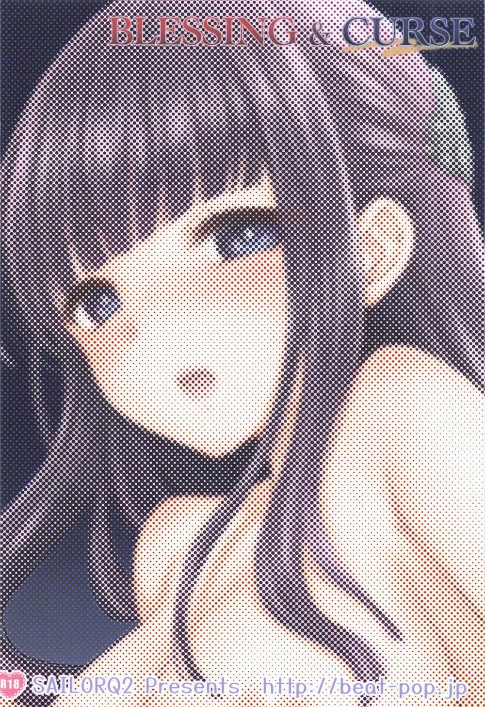 BLESSING & CURSE - page34