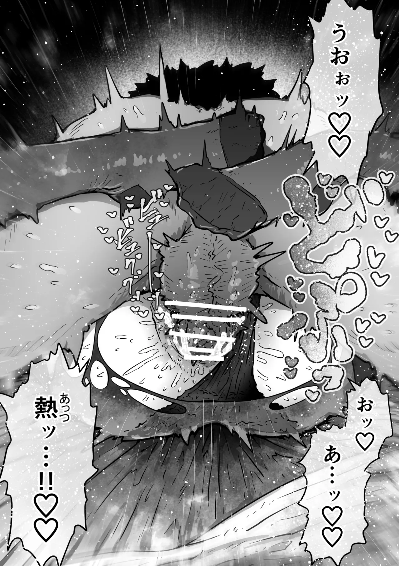 完全同意型性風俗SS株式会社【インターンシップ編】 - page132