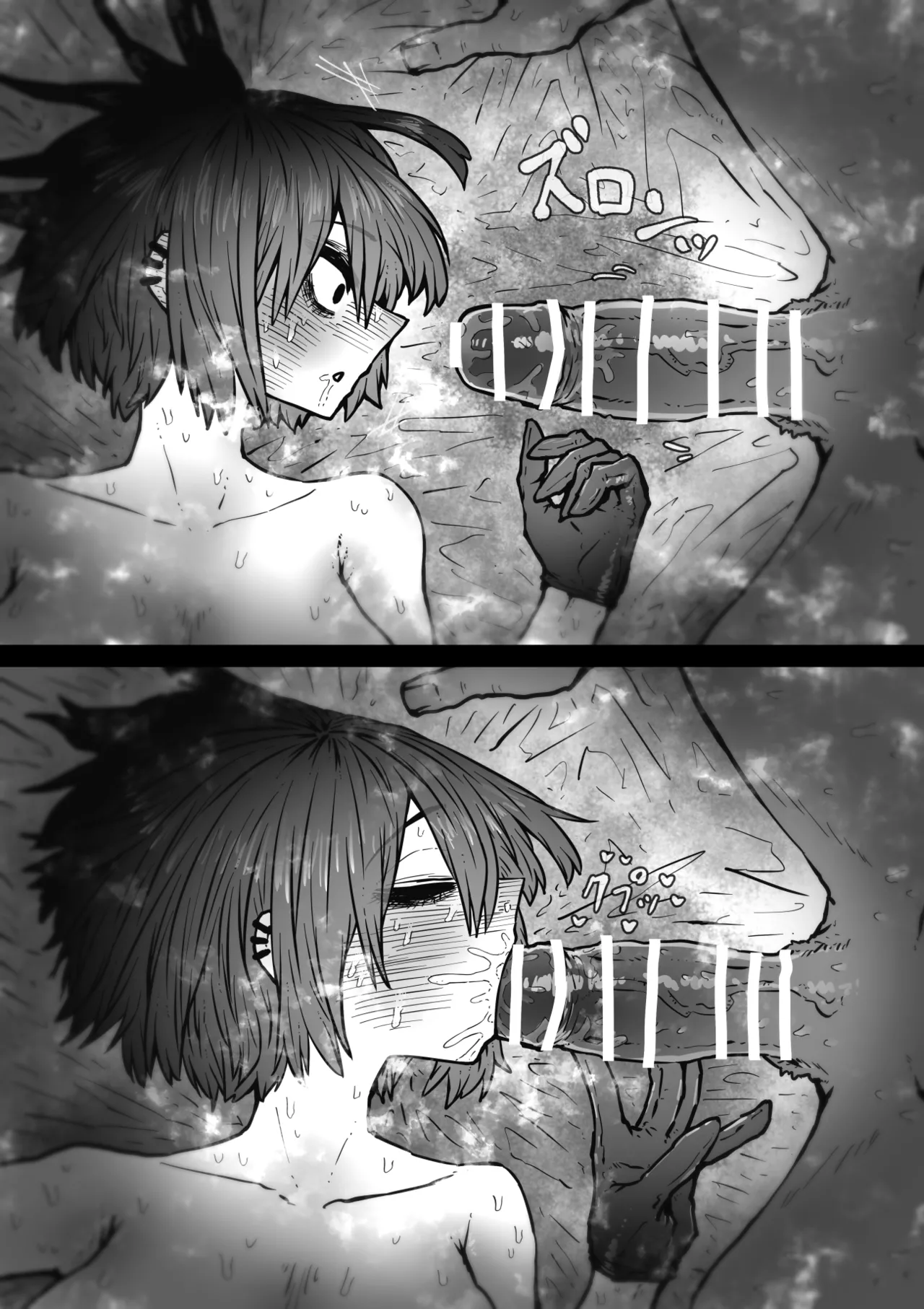 完全同意型性風俗SS株式会社【インターンシップ編】 - page135