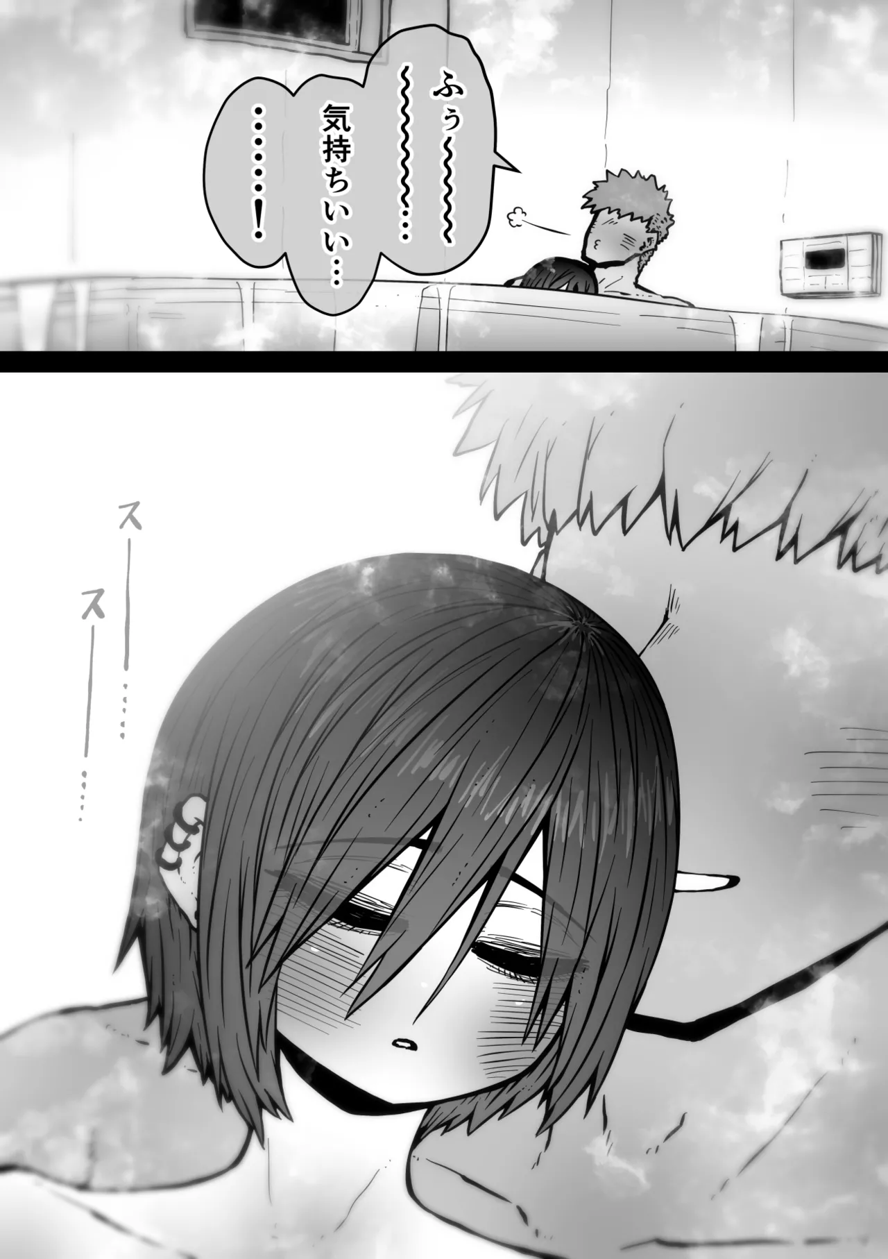 完全同意型性風俗SS株式会社【インターンシップ編】 - page138