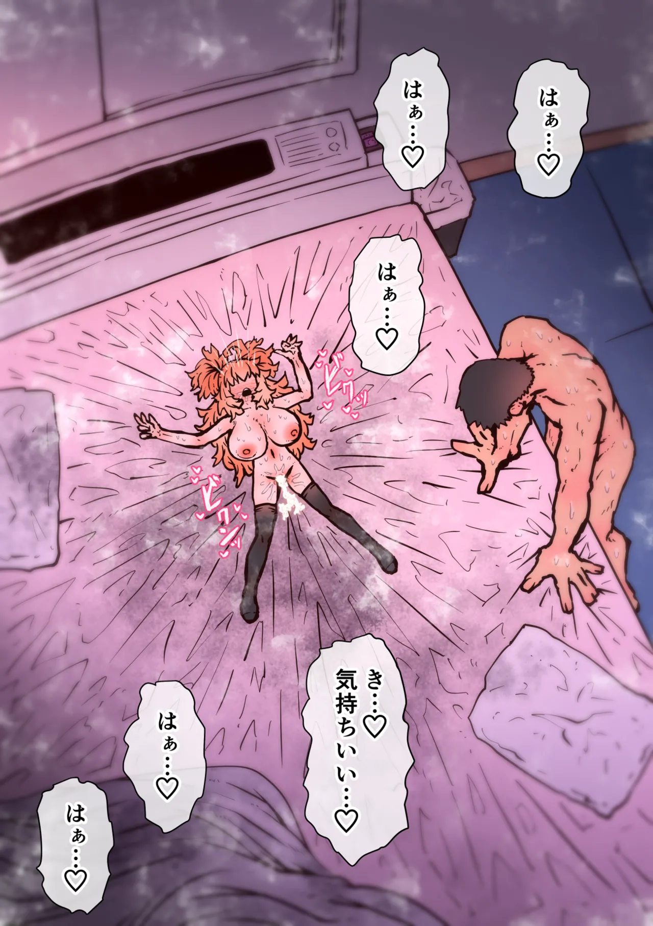 完全同意型性風俗SS株式会社【インターンシップ編】 - page167