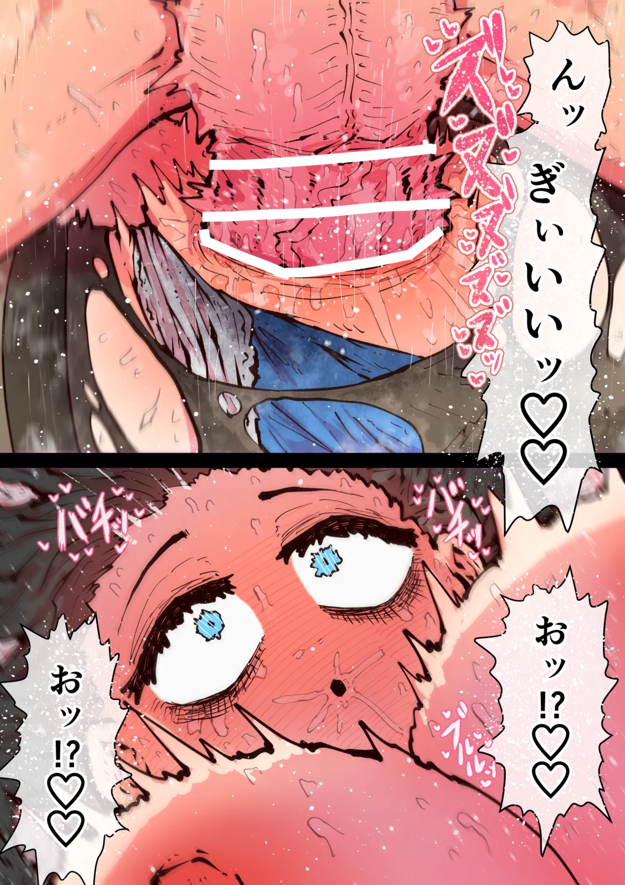 完全同意型性風俗SS株式会社【インターンシップ編】 - page212