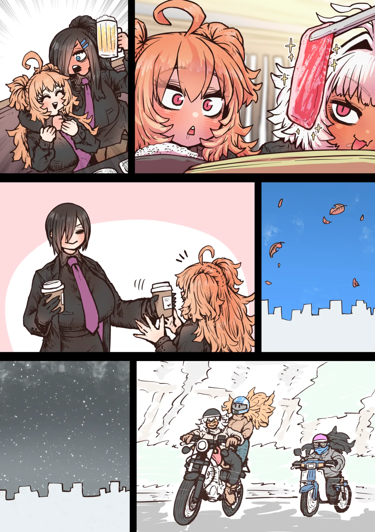 完全同意型性風俗SS株式会社【インターンシップ編】 - page226