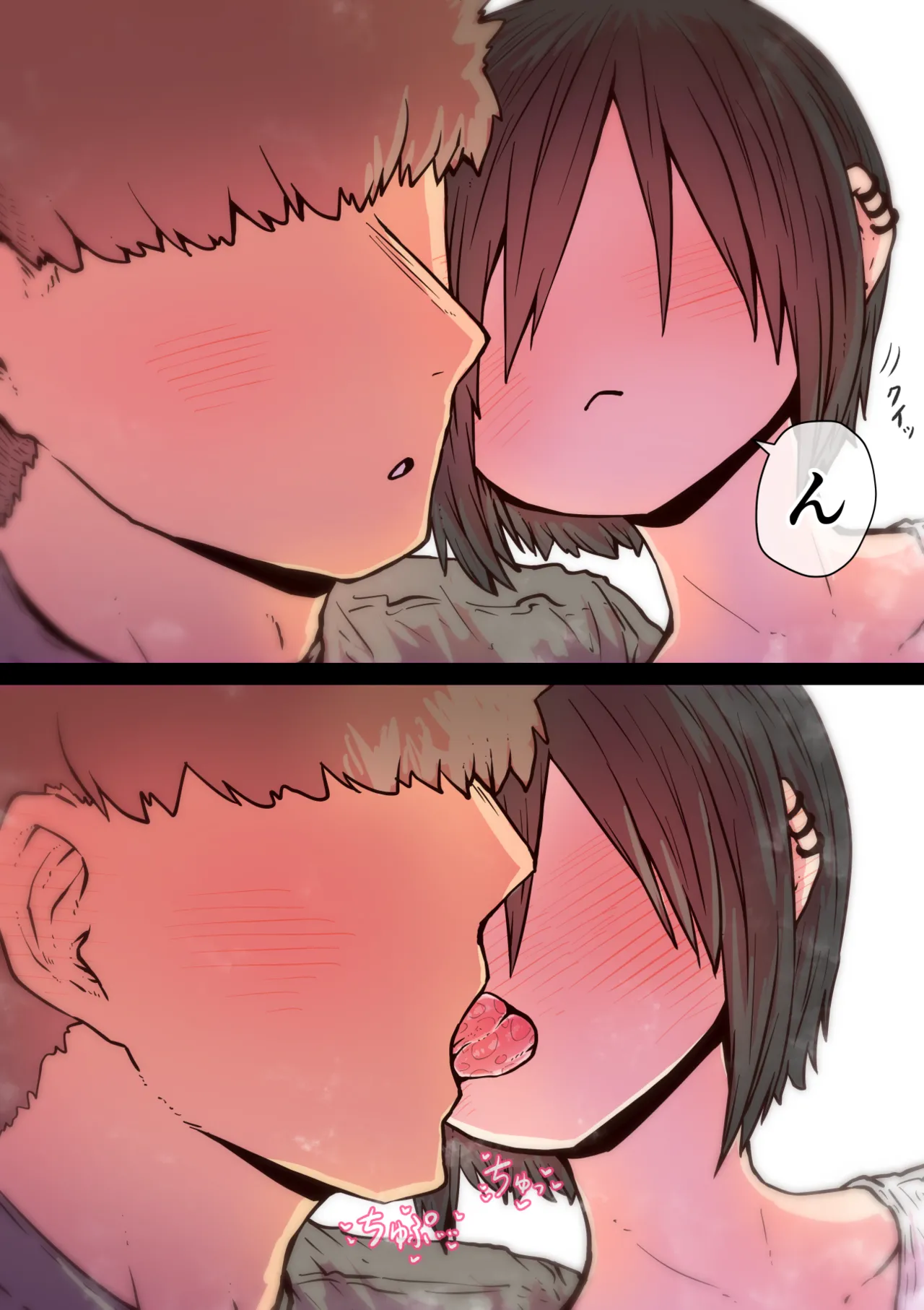 完全同意型性風俗SS株式会社【インターンシップ編】 - page233