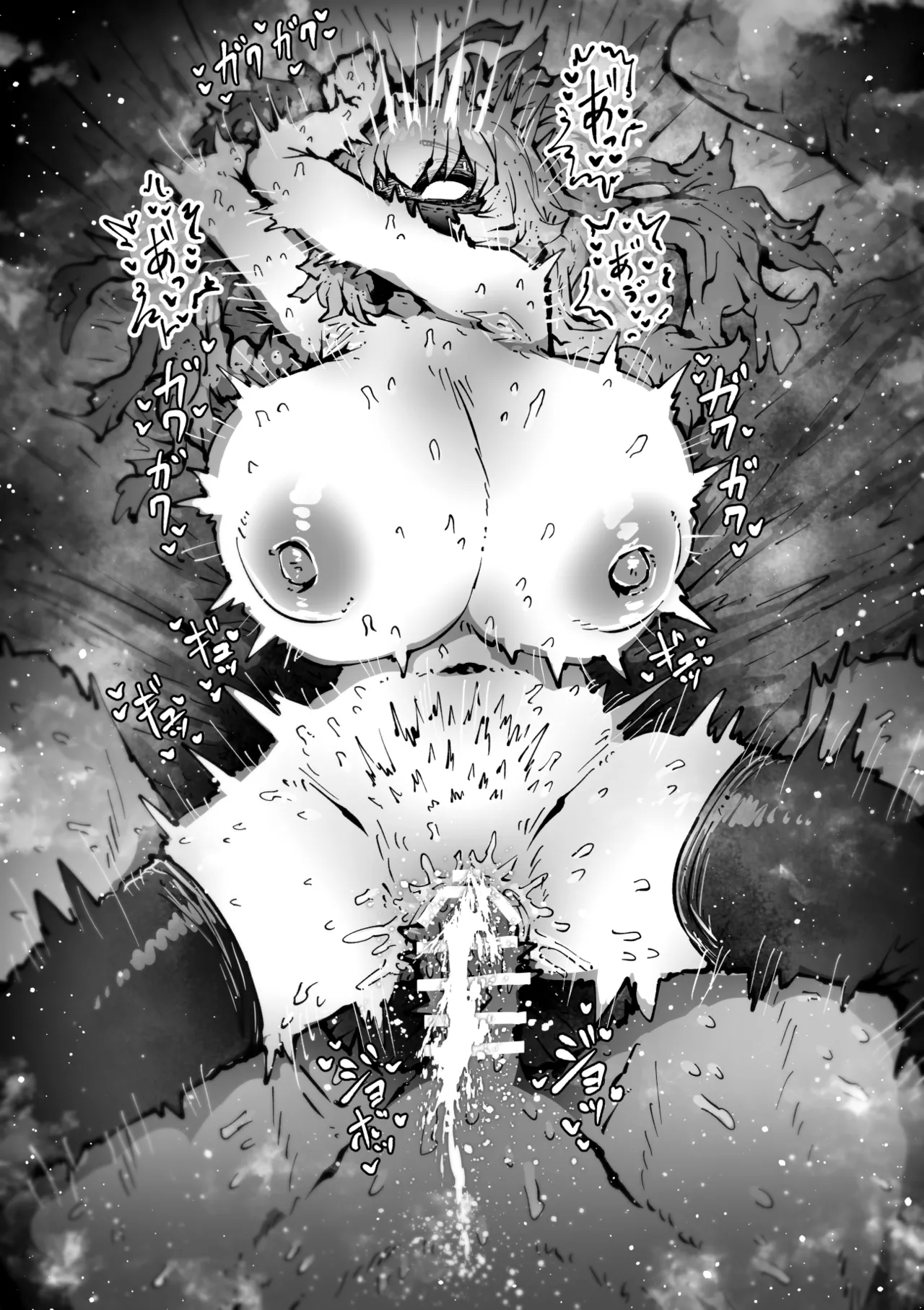 完全同意型性風俗SS株式会社【インターンシップ編】 - page28