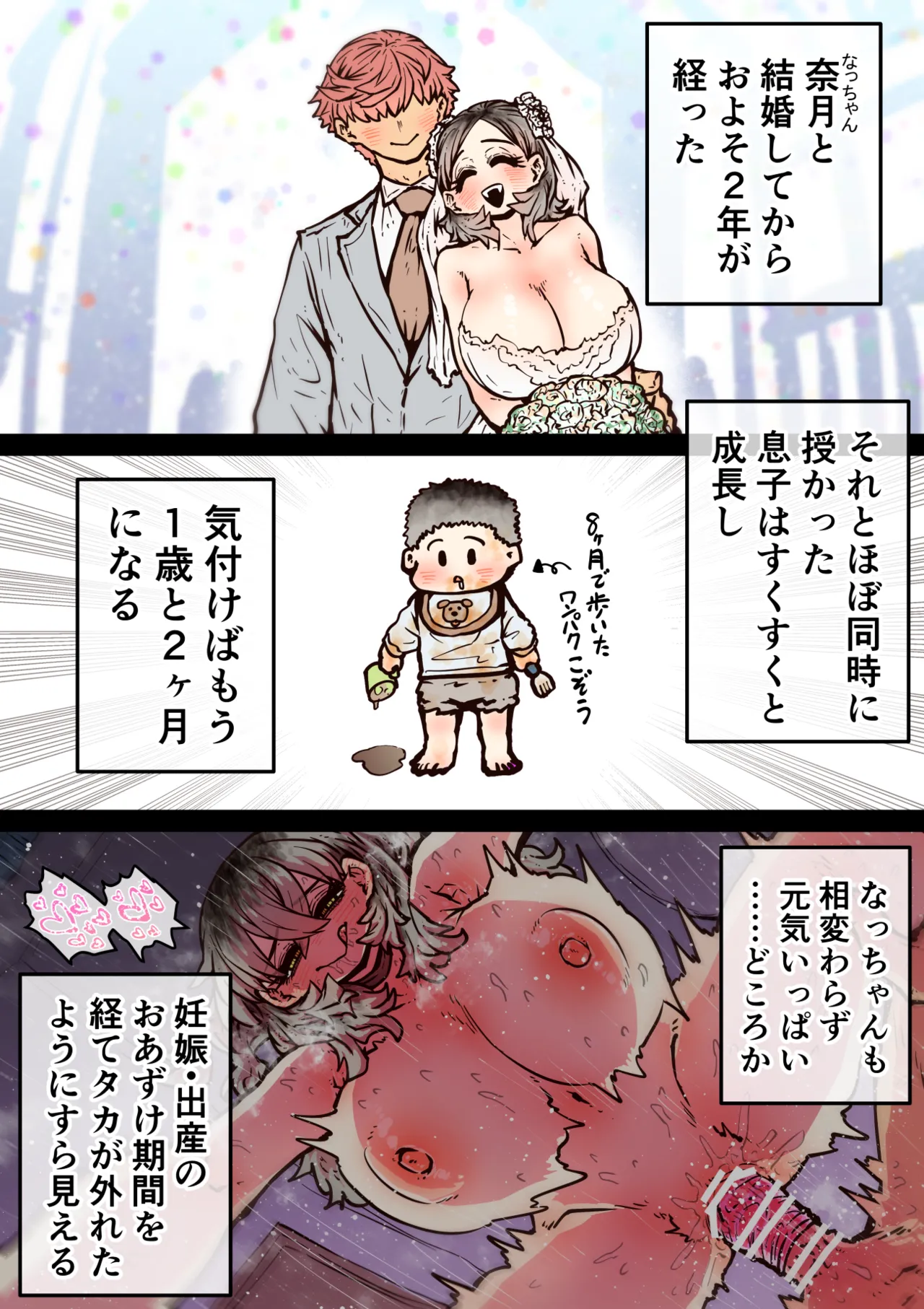 完全同意型性風俗SS株式会社【インターンシップ編】 - page283