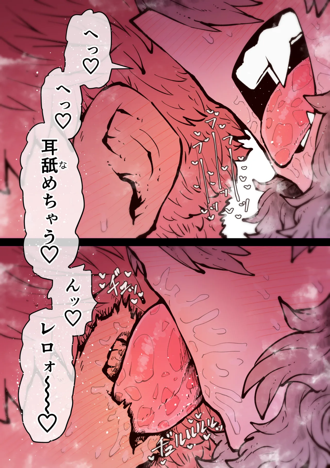 完全同意型性風俗SS株式会社【インターンシップ編】 - page302