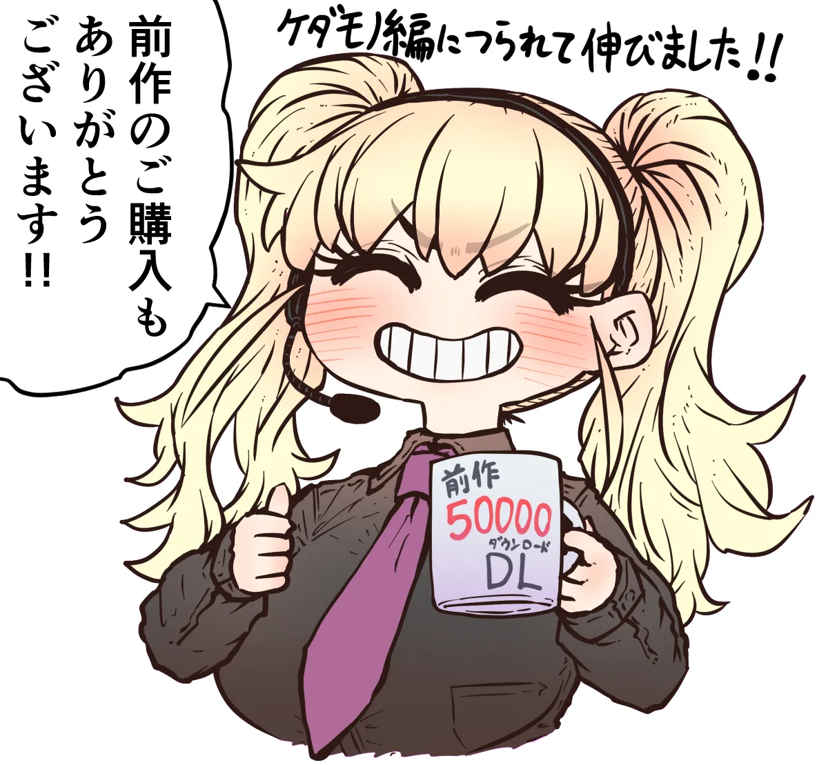 完全同意型性風俗SS株式会社【インターンシップ編】 - page336