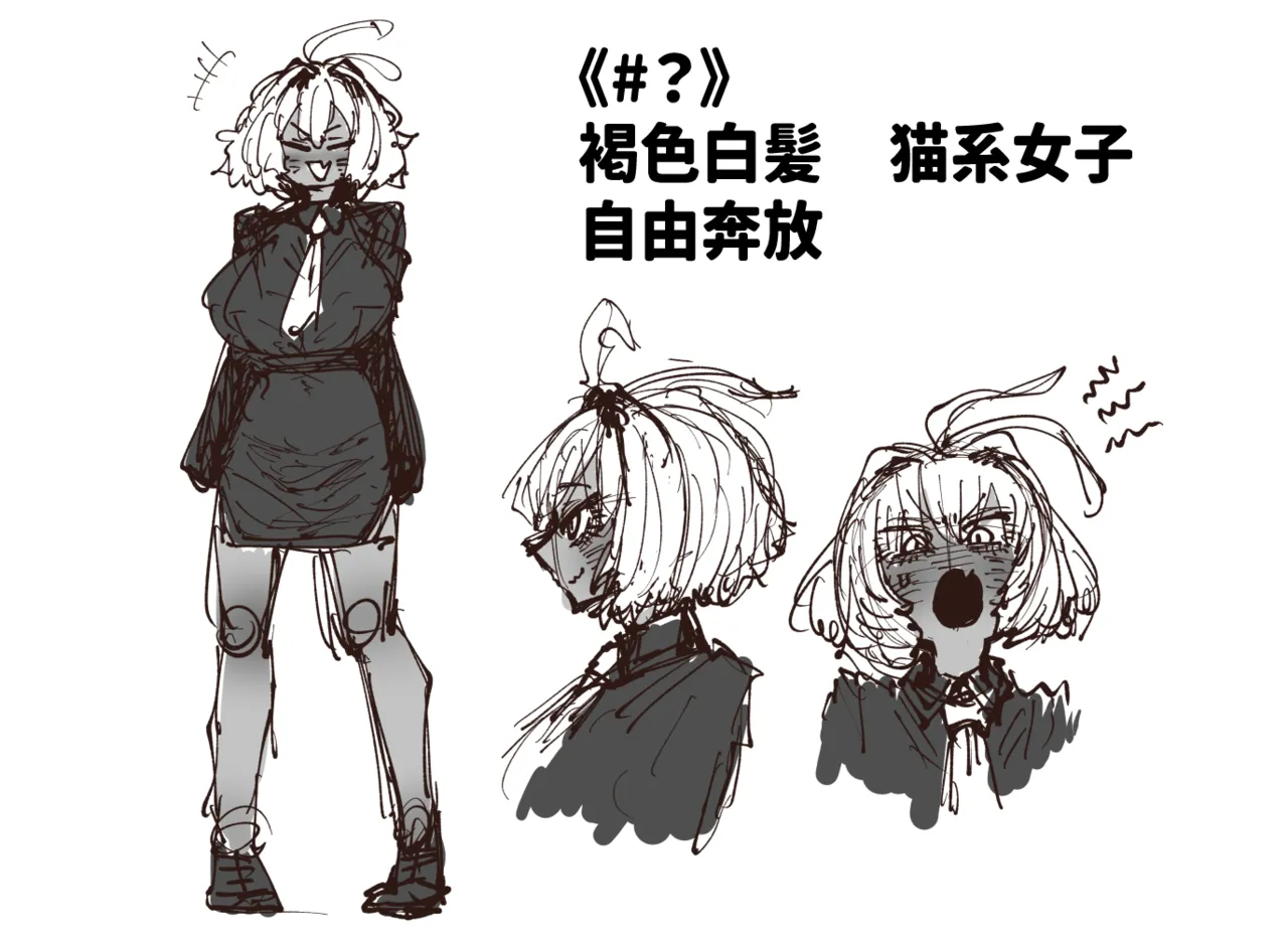 完全同意型性風俗SS株式会社【インターンシップ編】 - page343