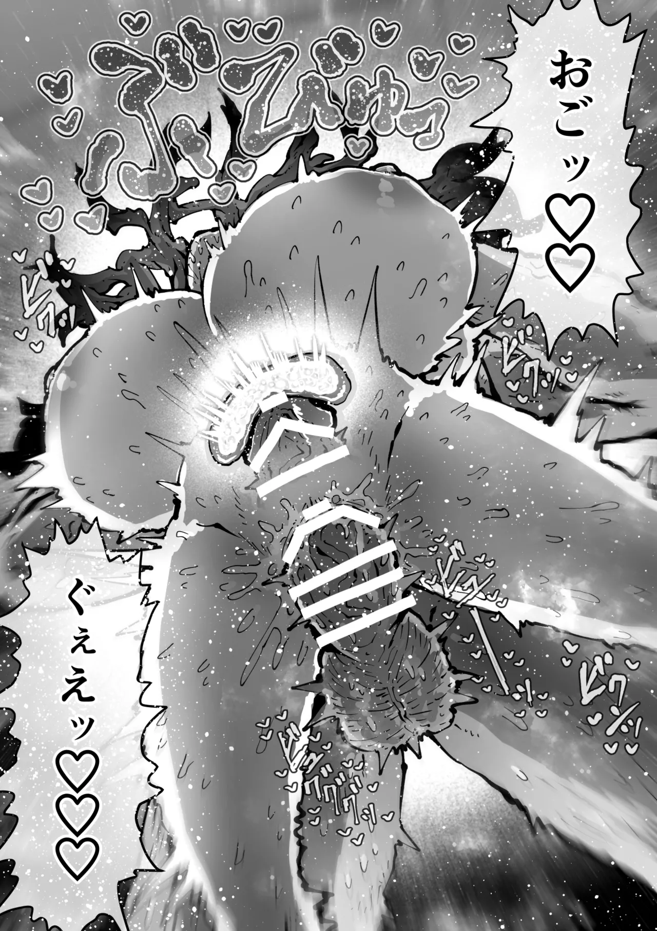 完全同意型性風俗SS株式会社【インターンシップ編】 - page95