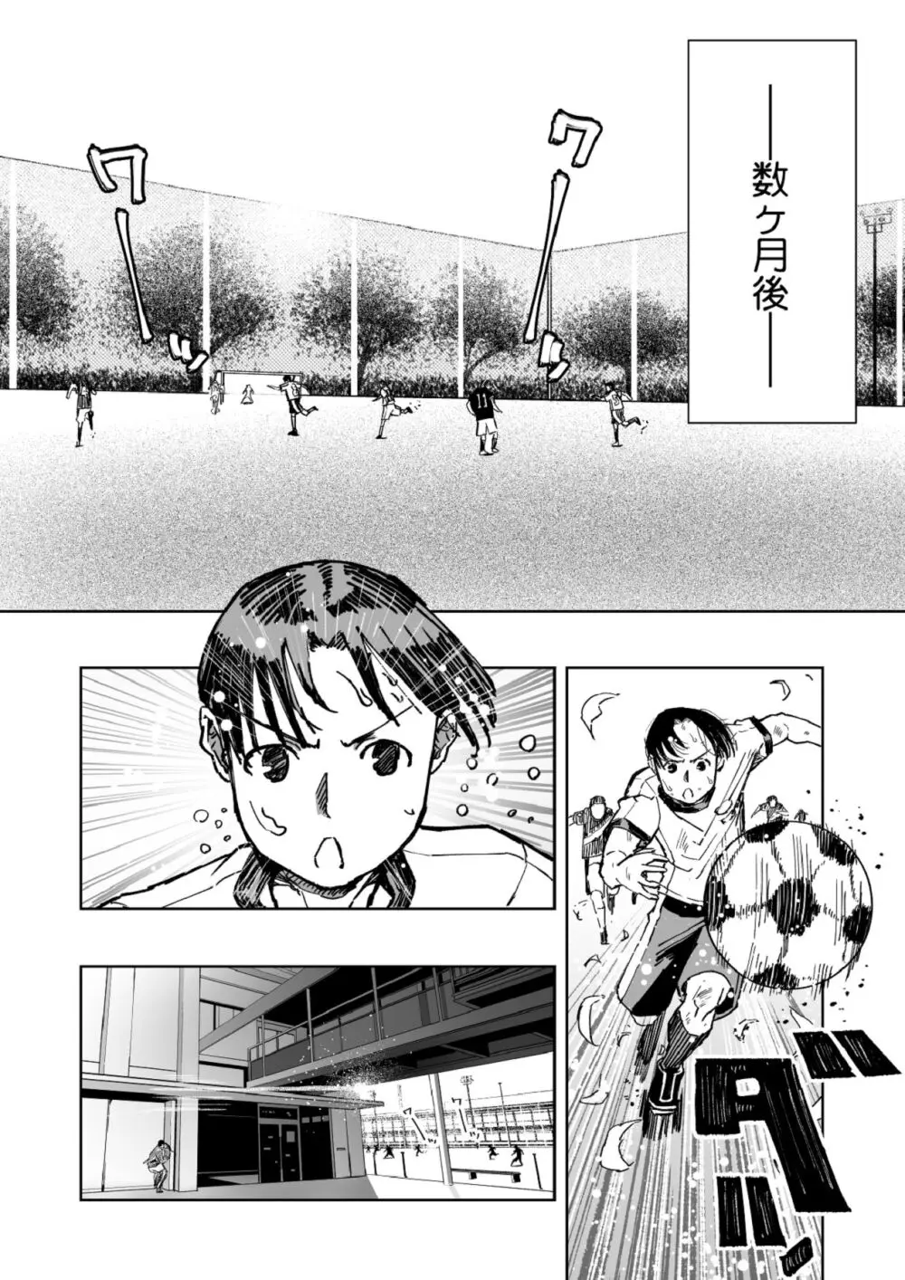 【悲報】大好きな彼女が巨根外国人にザーメン中毒にされました… - page66