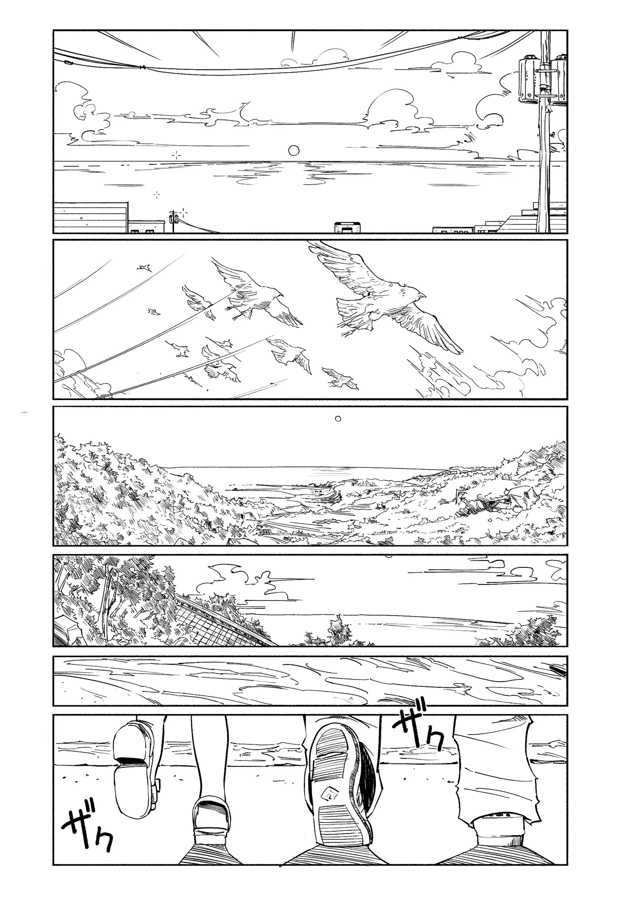 無敵のパンツストッキング - page78