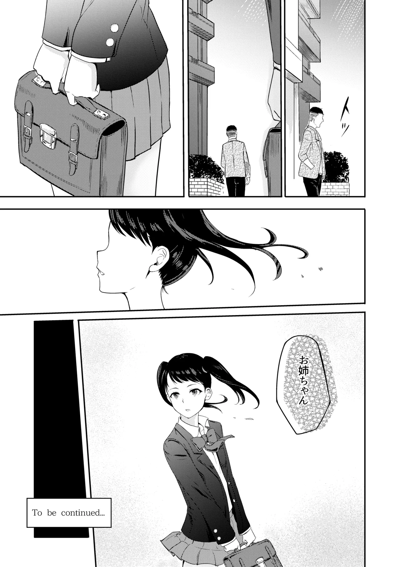 Mitsuha〜Netorare〜総集編 デジタル完全版 - page138