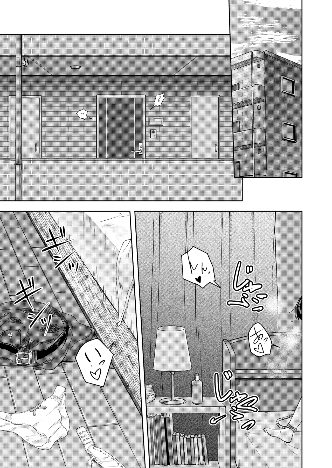 Mitsuha〜Netorare〜総集編 デジタル完全版 - page140