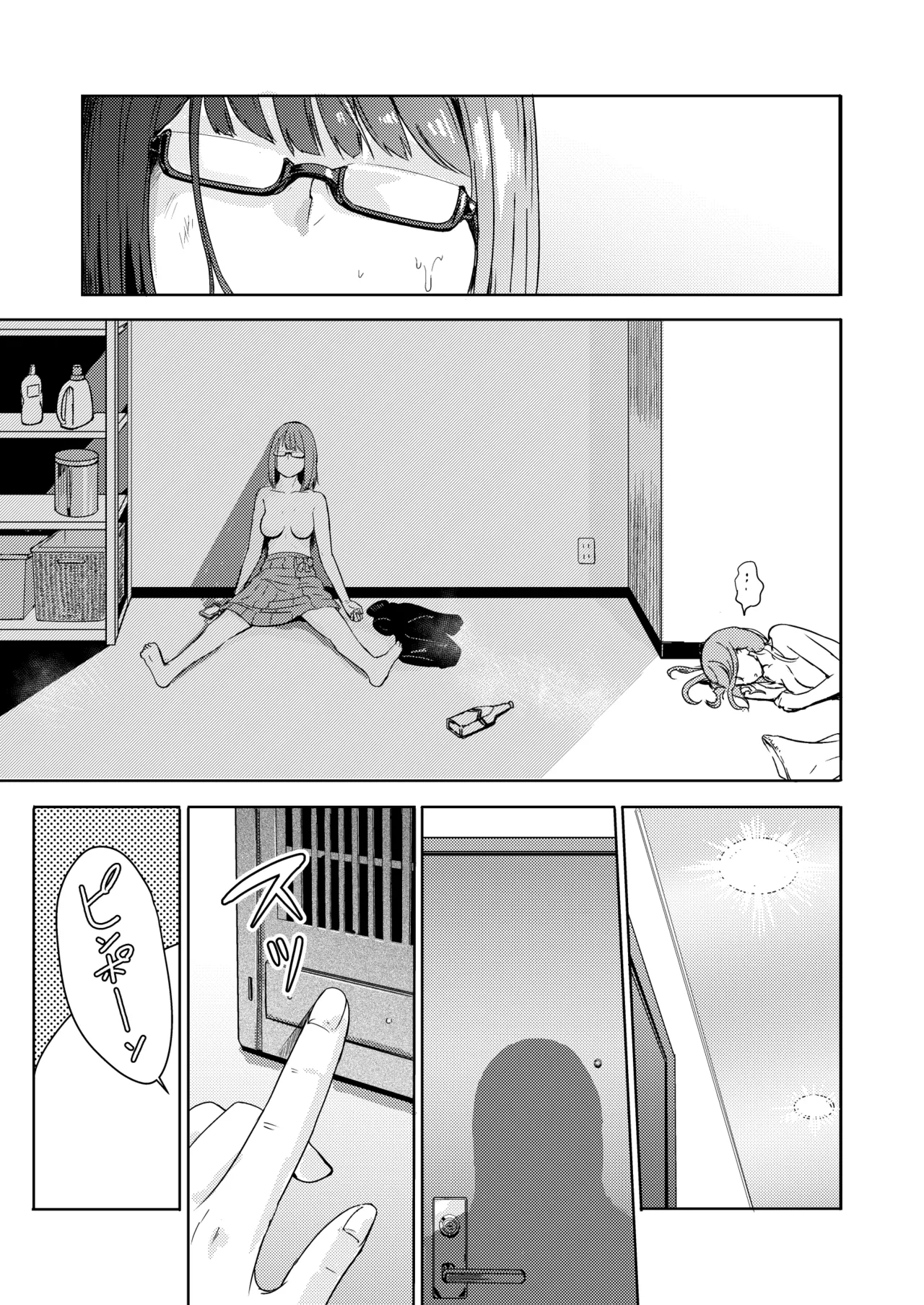 Mitsuha〜Netorare〜総集編 デジタル完全版 - page168