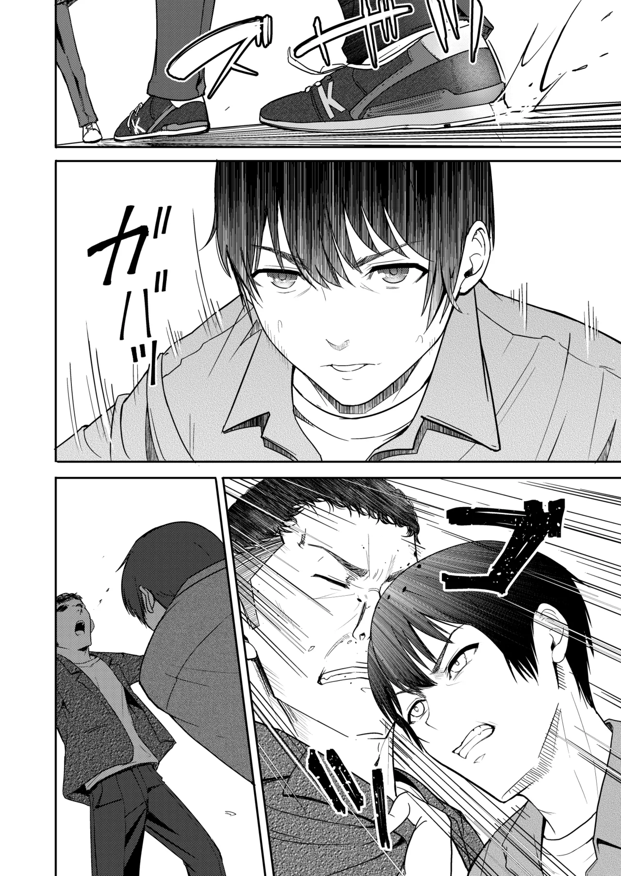 Mitsuha〜Netorare〜総集編 デジタル完全版 - page249