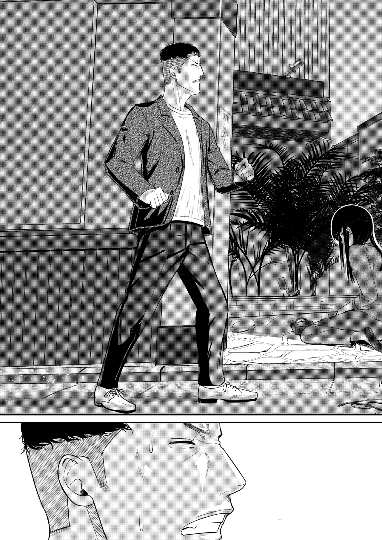 Mitsuha〜Netorare〜総集編 デジタル完全版 - page252